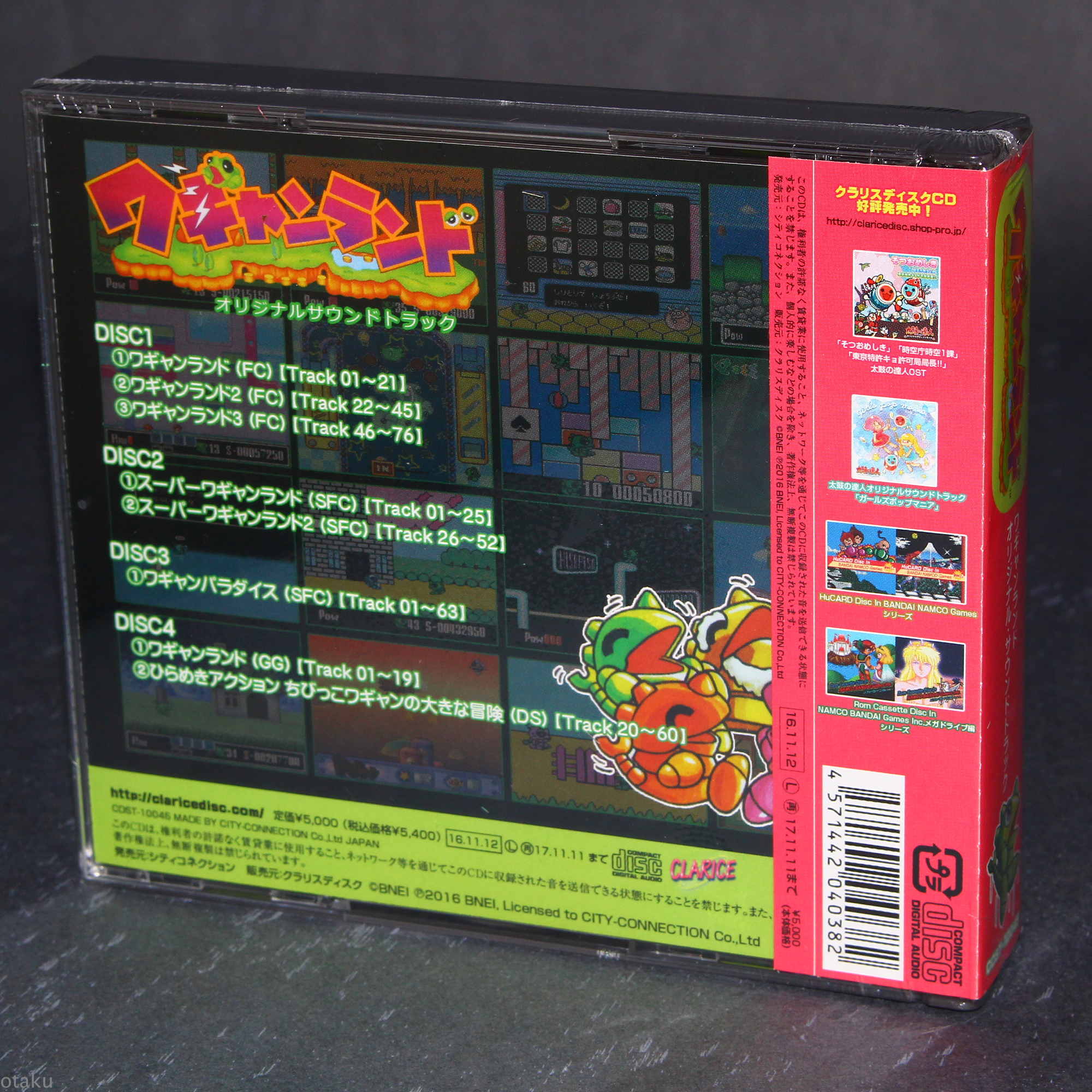 Wagan Land Original Soundtrack - Image 2