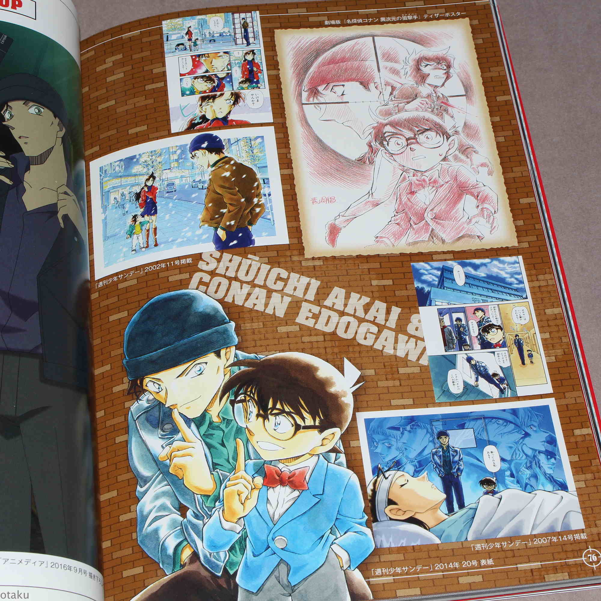 Detective Conan Secret Archives: Shuichi Akai and Tooru Amuro - Image 7