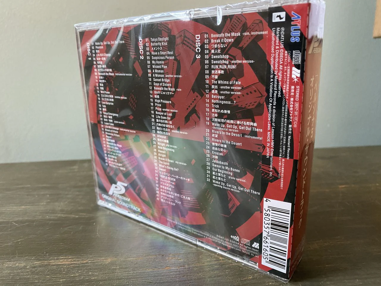 P5 - Persona 5 Original Soundtrack - Image 2