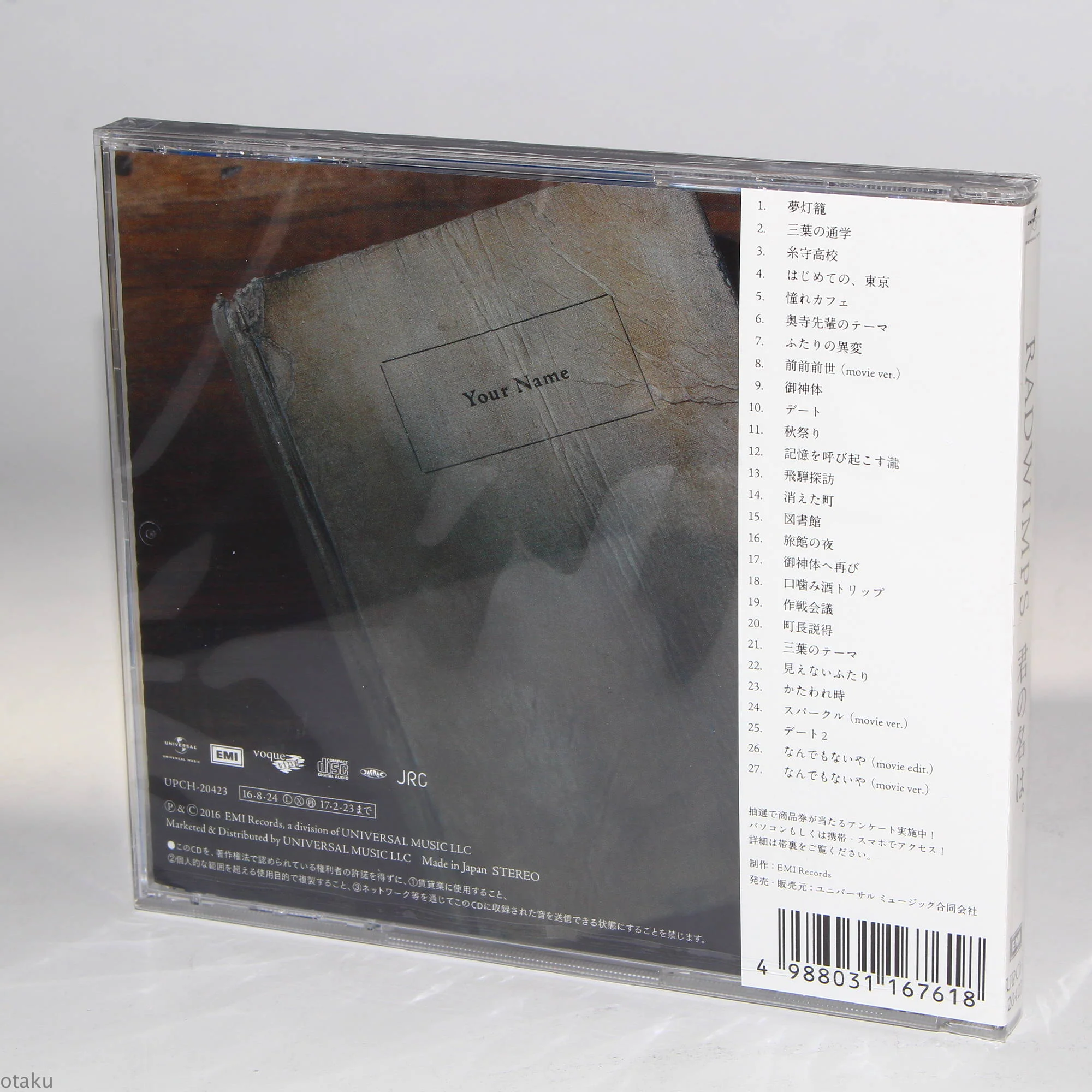 RADWIMPS - Your Name / Kimi no Na wa - Soundtrack - Image 2
