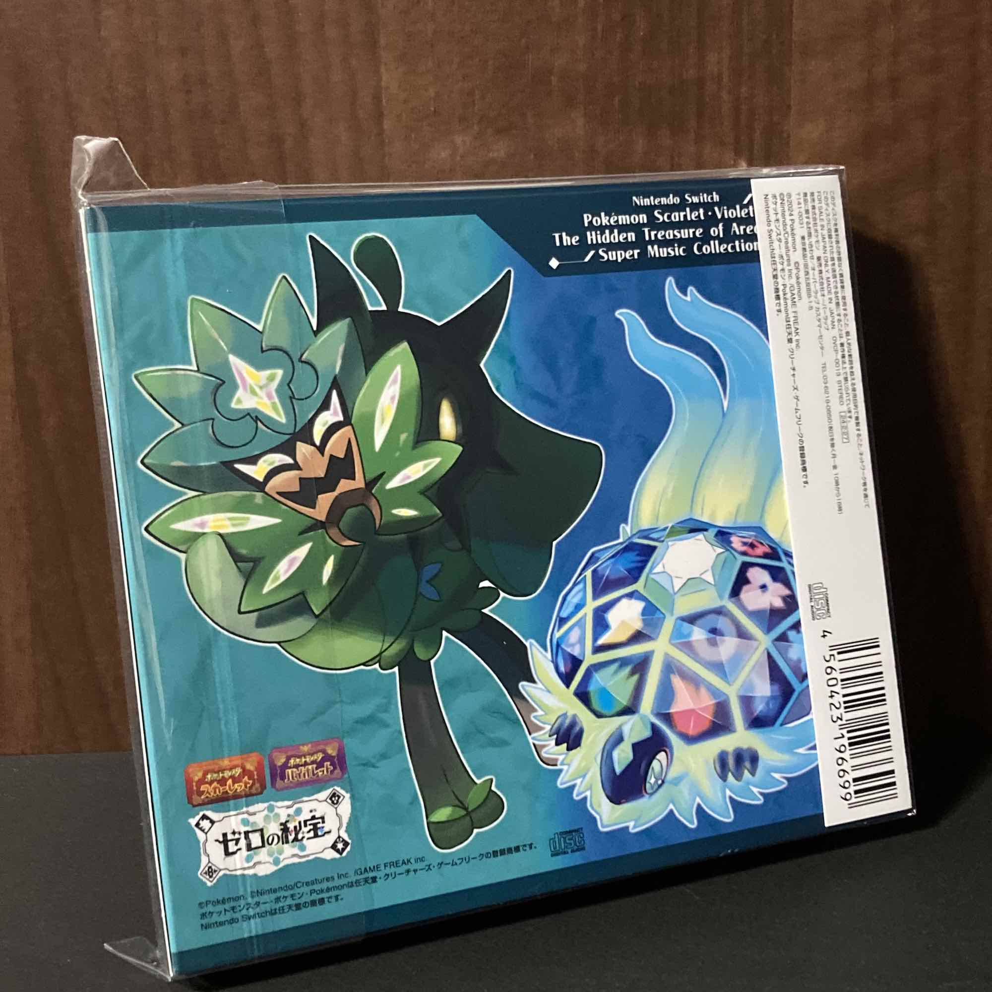 Pokemon Scarlet Violet Hidden Treasure Super Music Collection - Image 2