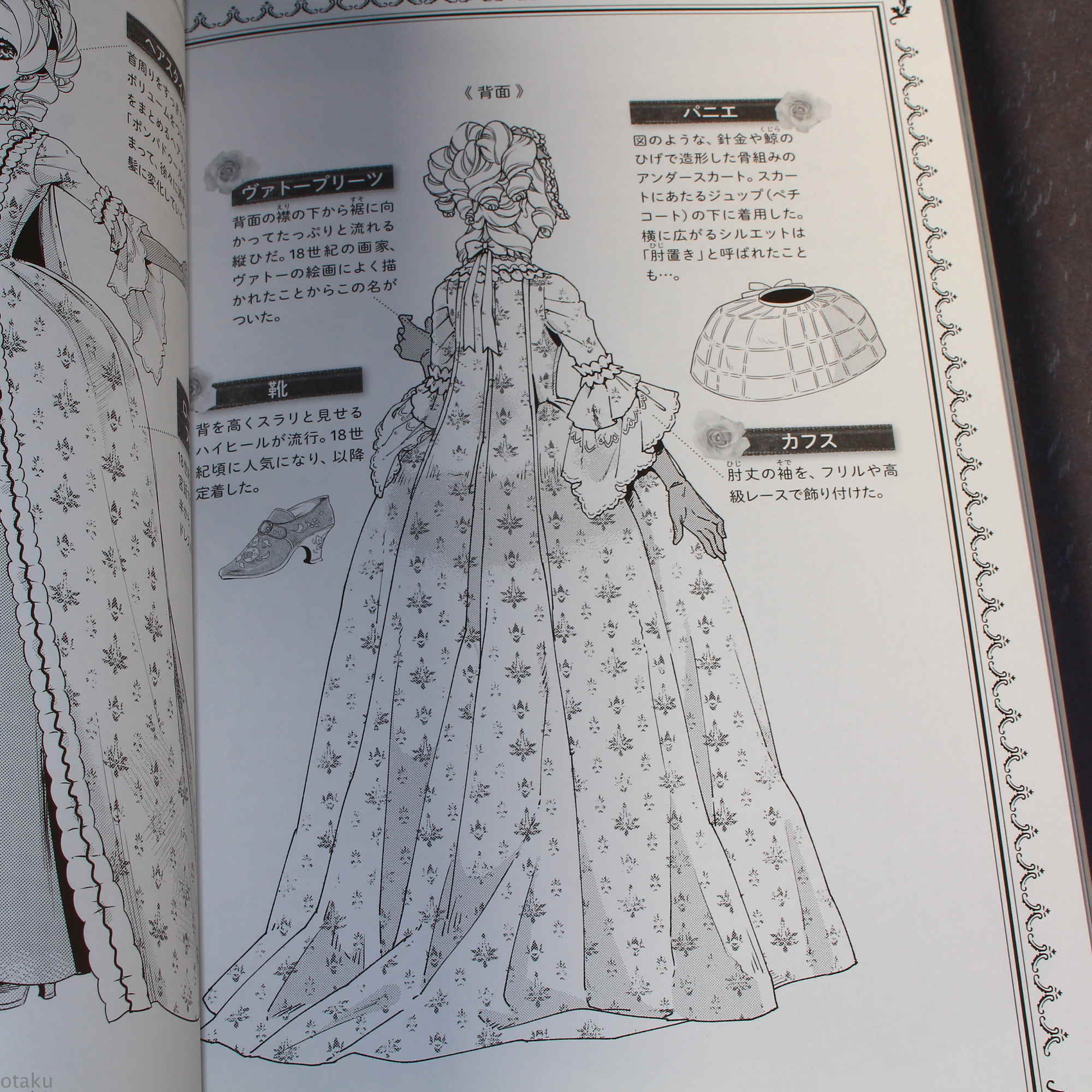 How to Draw - Beautiful Dresses - Image 7
