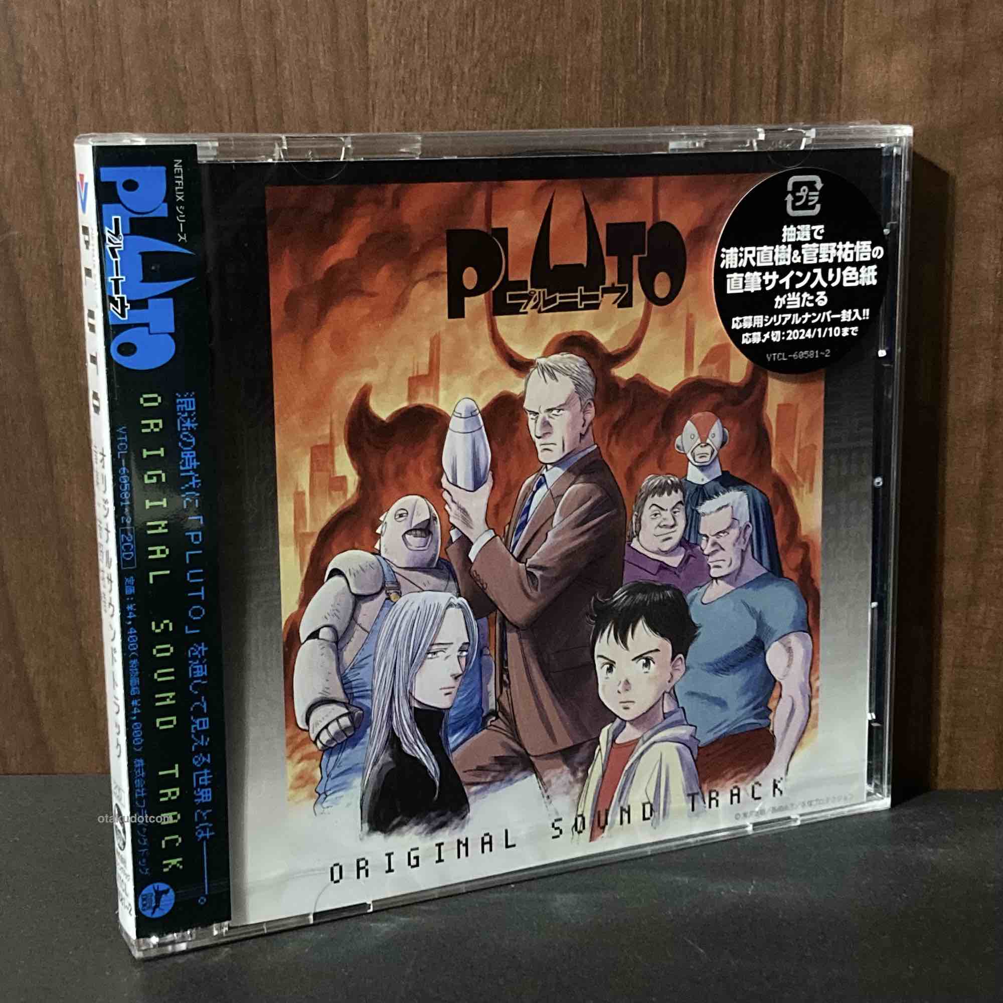 PLUTO Original Soundtrack