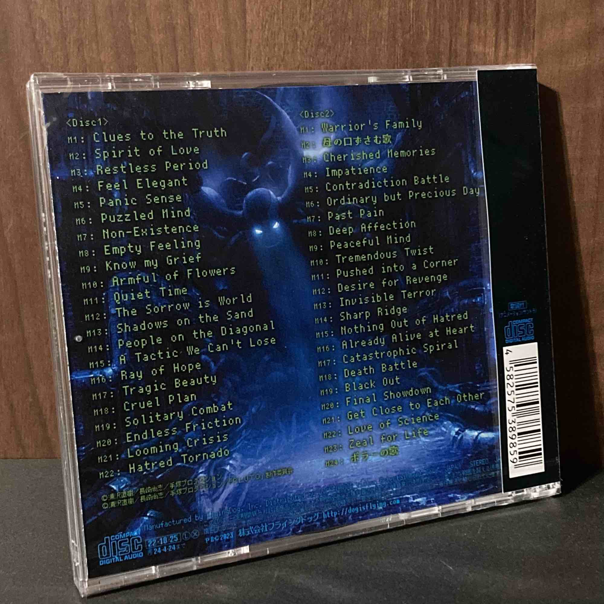 PLUTO Original Soundtrack - Image 2
