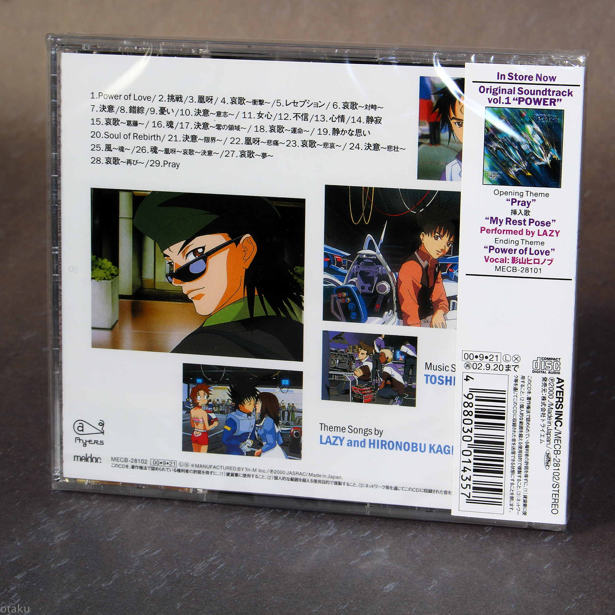 Future GPX Cyber Formula Sin Original Soundtrack Vol. 2: LOVE - Image 2