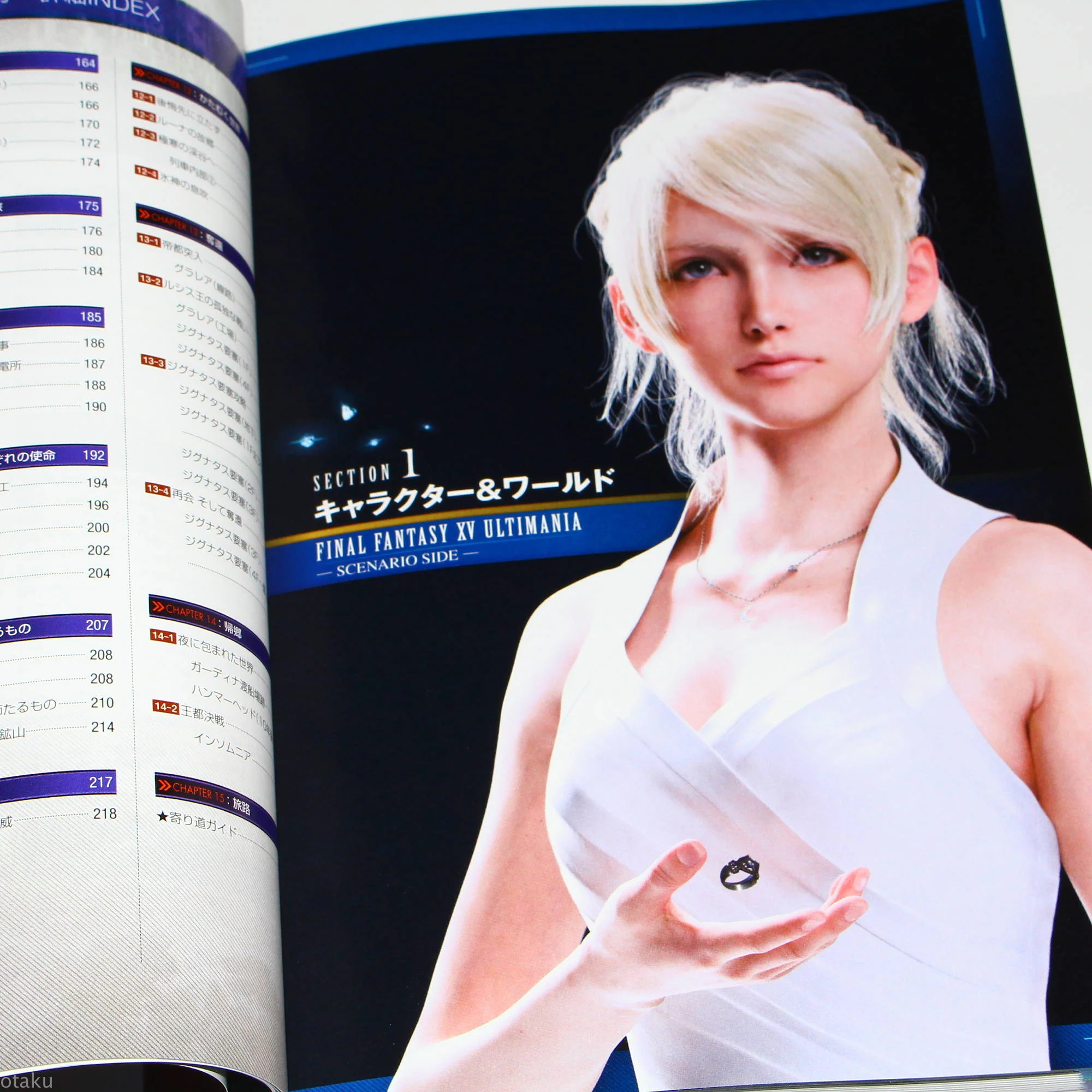 FINAL FANTASY XV Ultimania - Scenario Side - Image 5