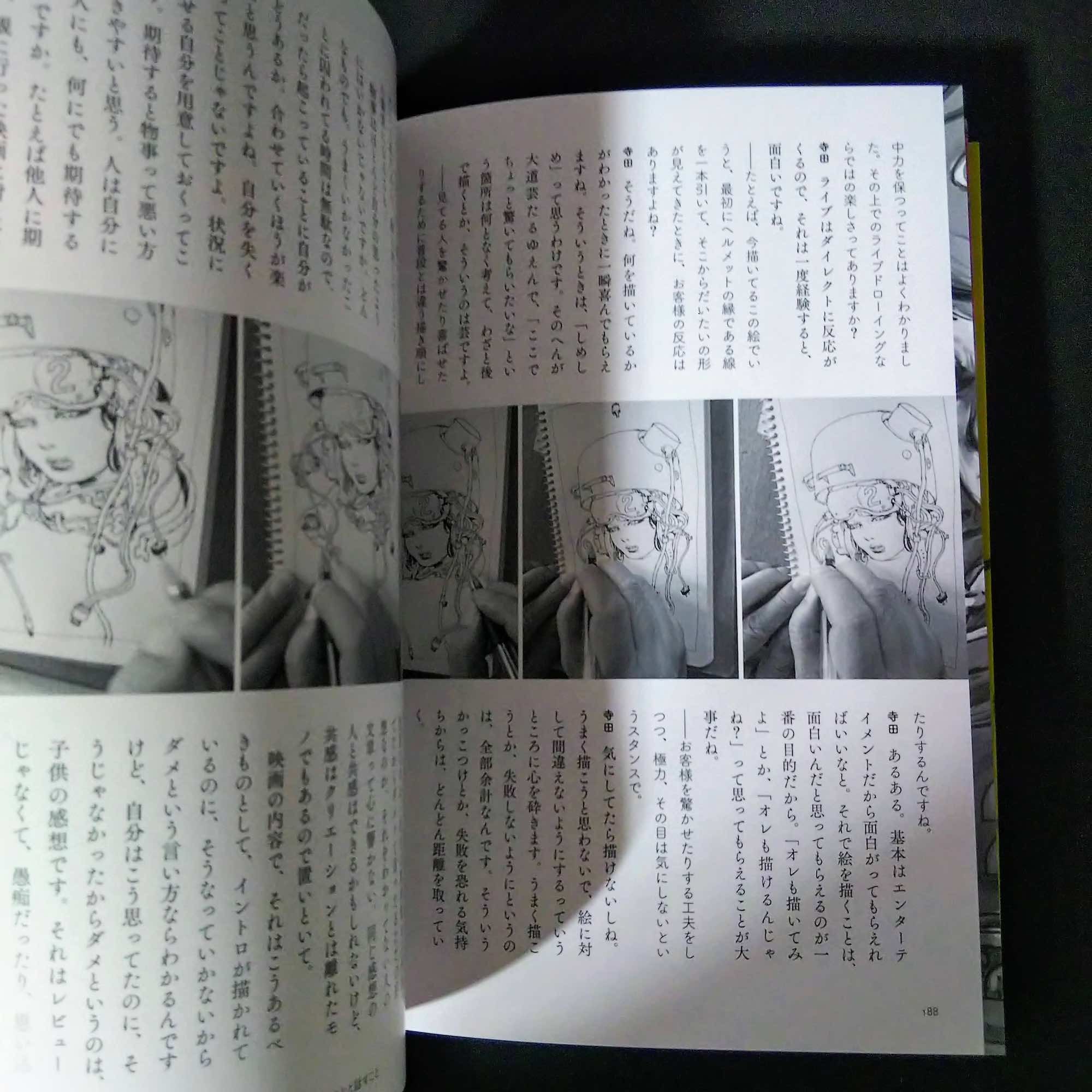Katsuya Terada - E wo Kaite Ikiteiku Houhou? - Image 2
