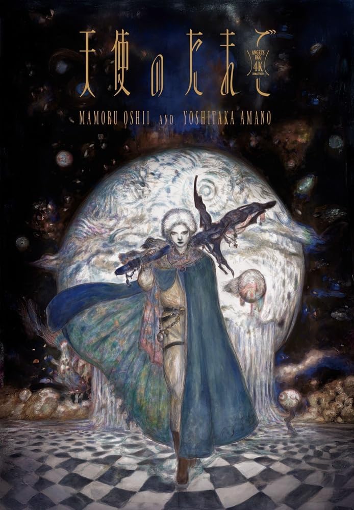Angel's Egg 4K remaster