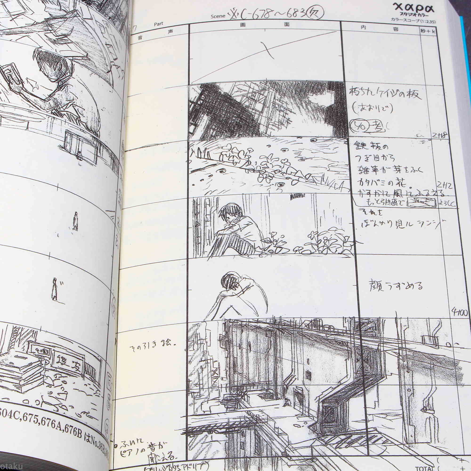 Evangelion: 3.0 You Can (Not) Redo - Conte Storyboard Art Book - Image 5