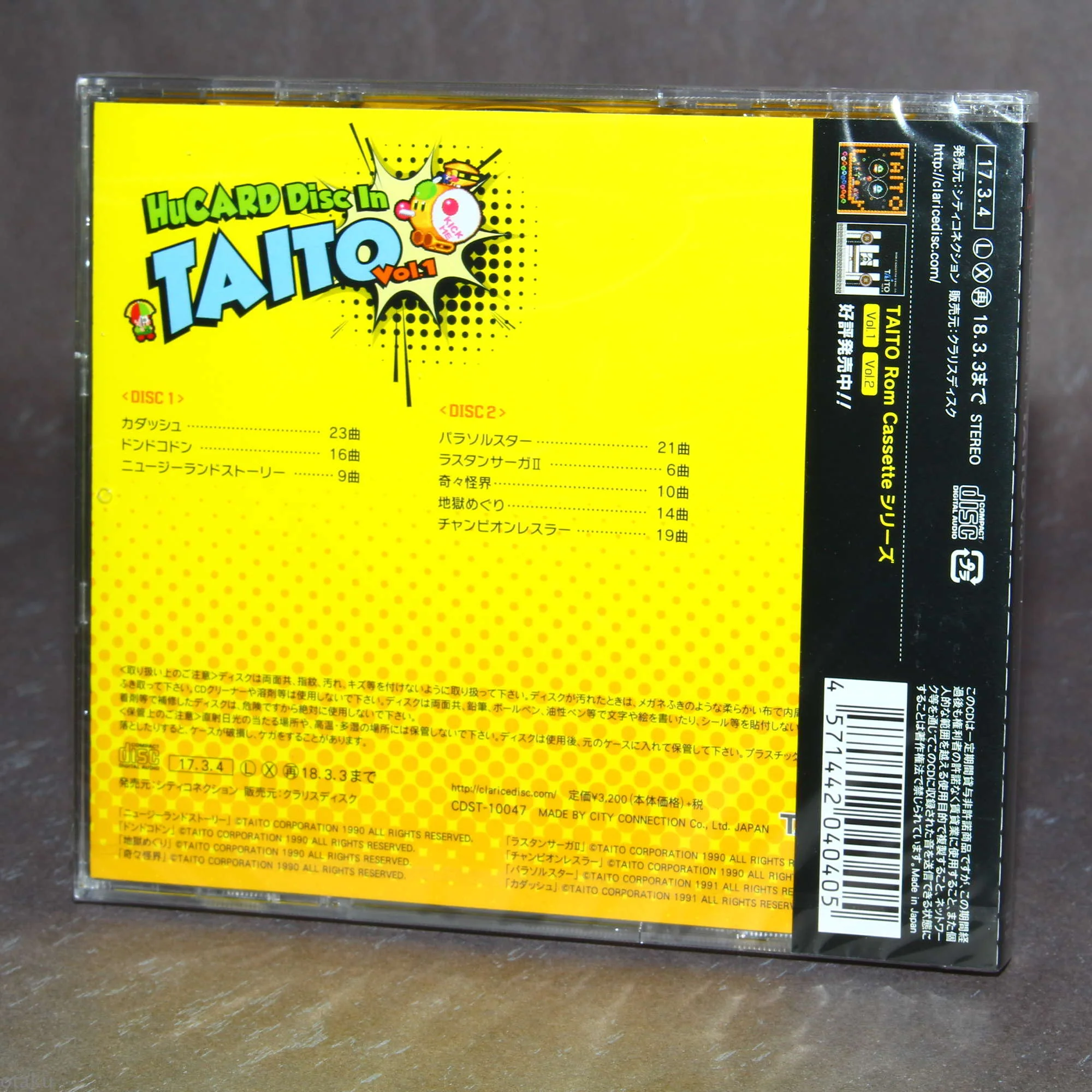HuCARD Disc In TAITO Vol.1 - Image 2
