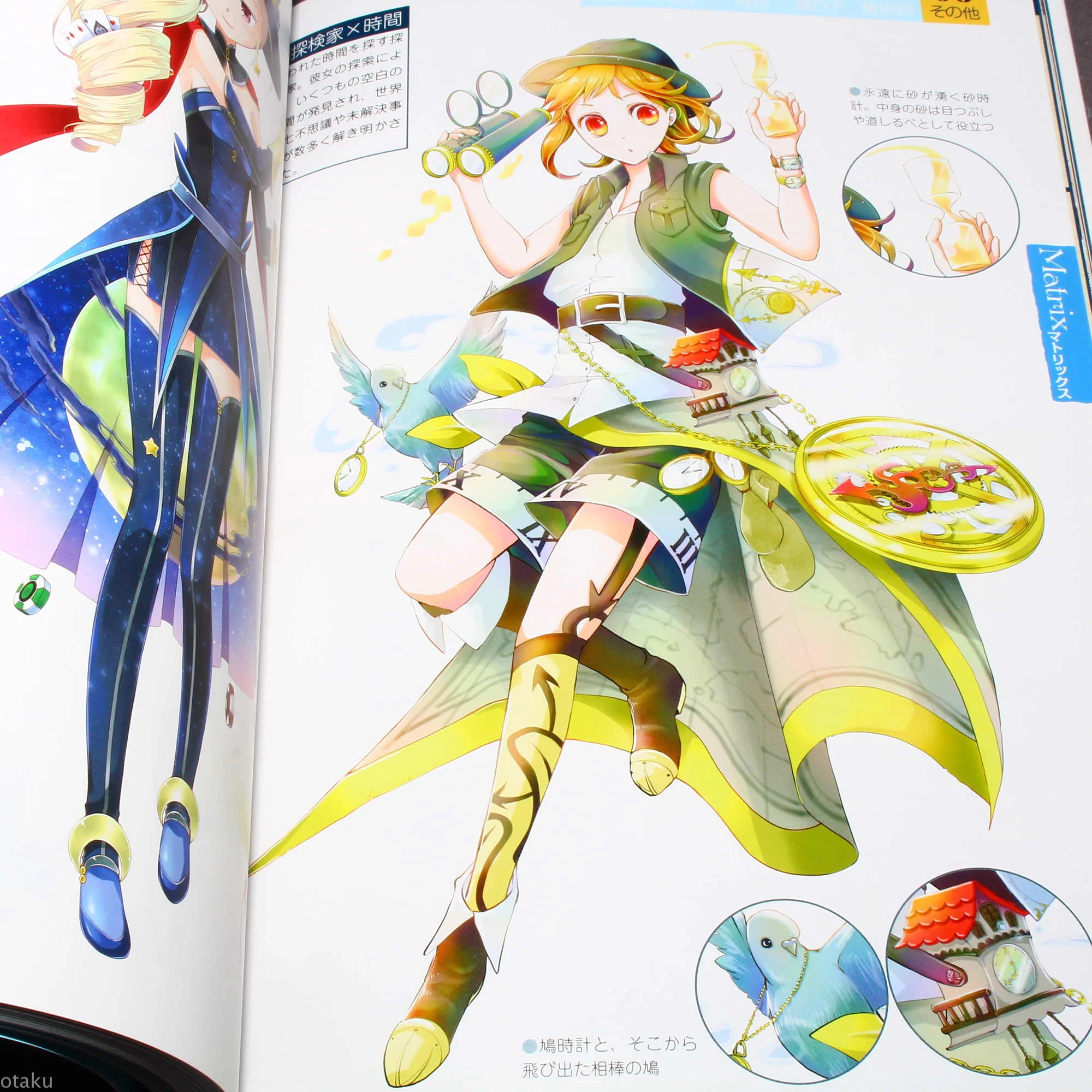 Fantasy Matrix - Character Design Book - Image 10