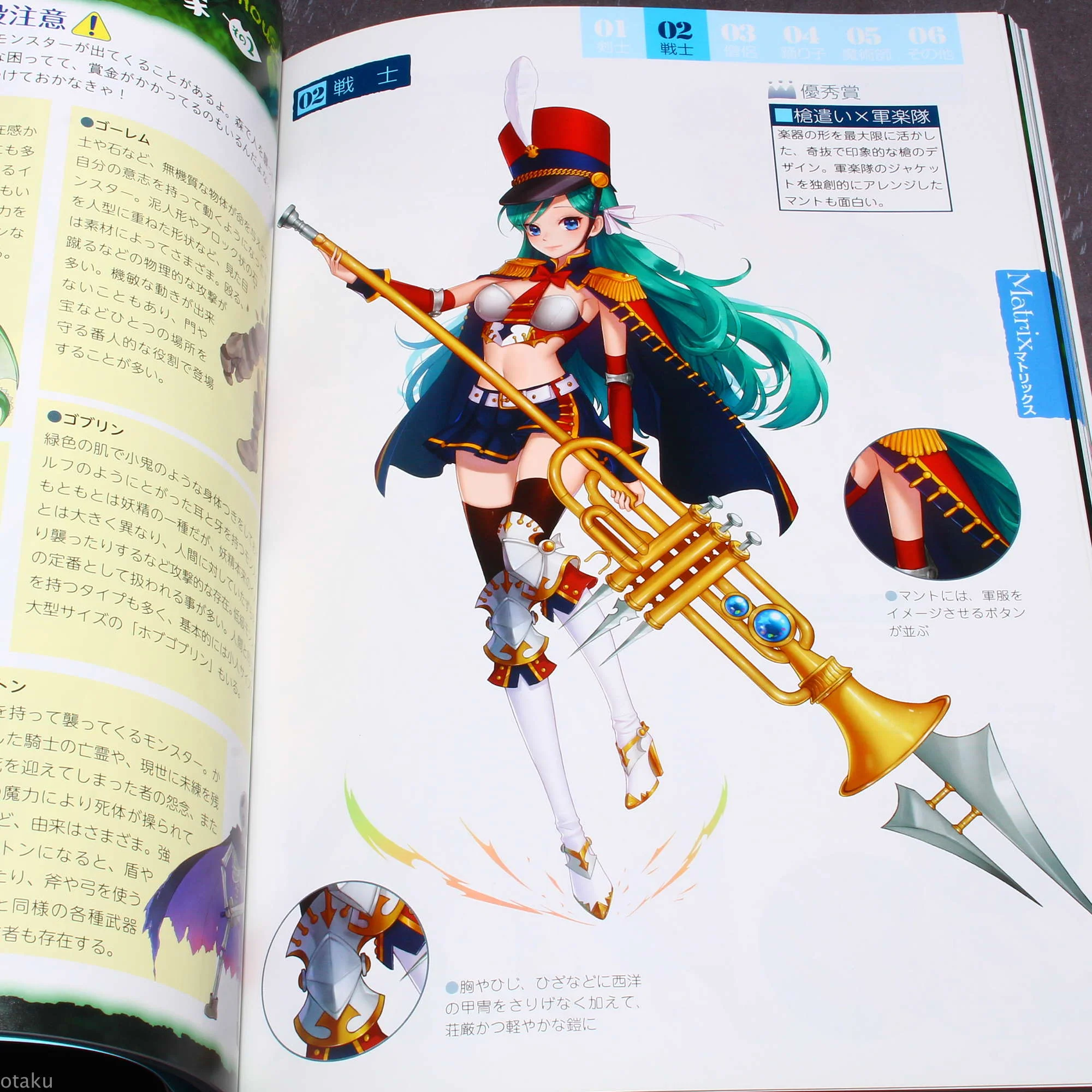 Fantasy Matrix - Character Design Book - Image 2