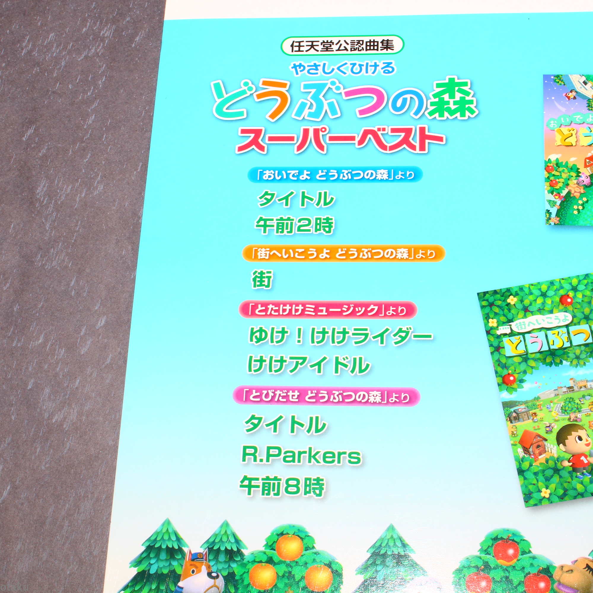 Animal Crossing - Super Best Piano Solo Score Music Book - Image 2