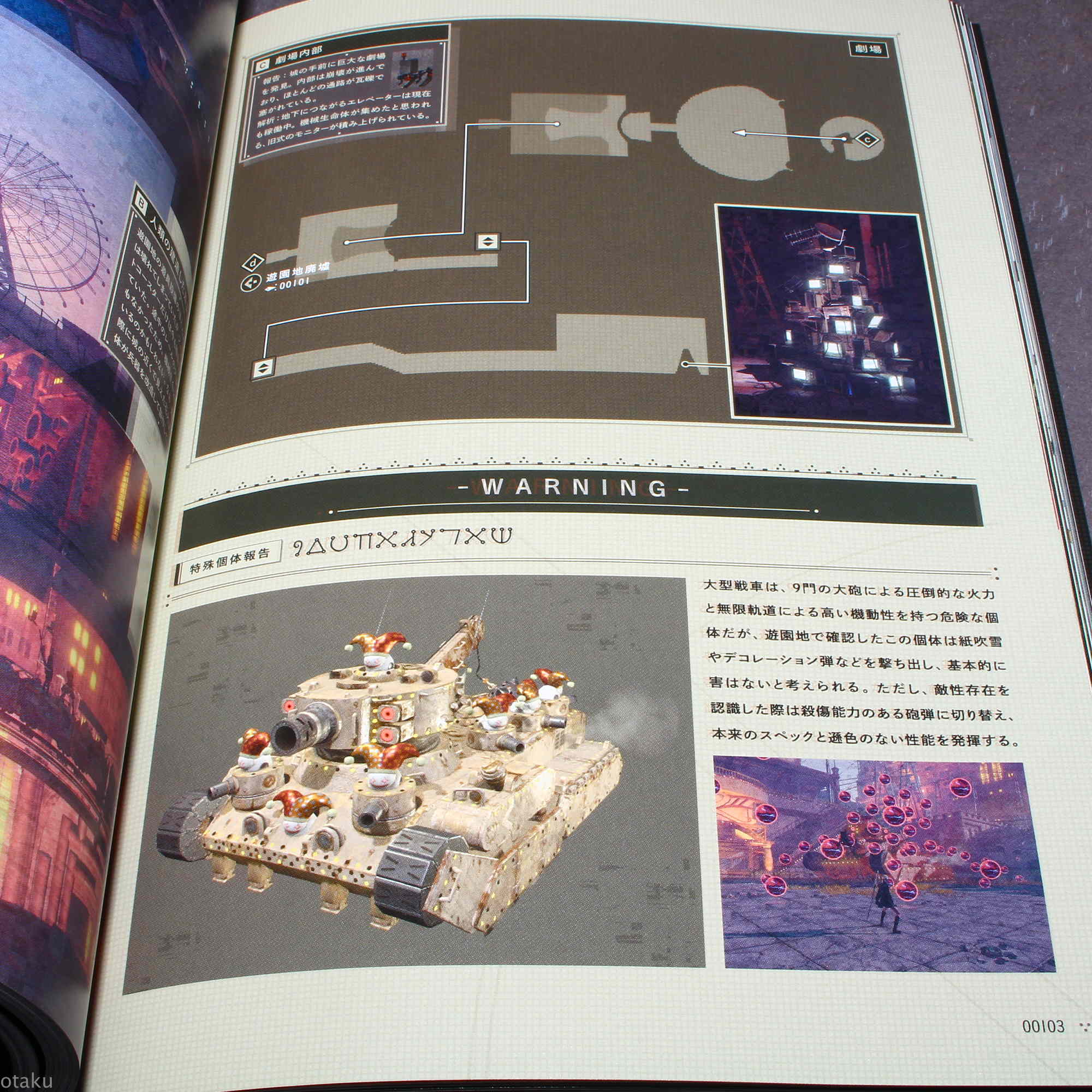 NieR:Automata World Guide - Image 11