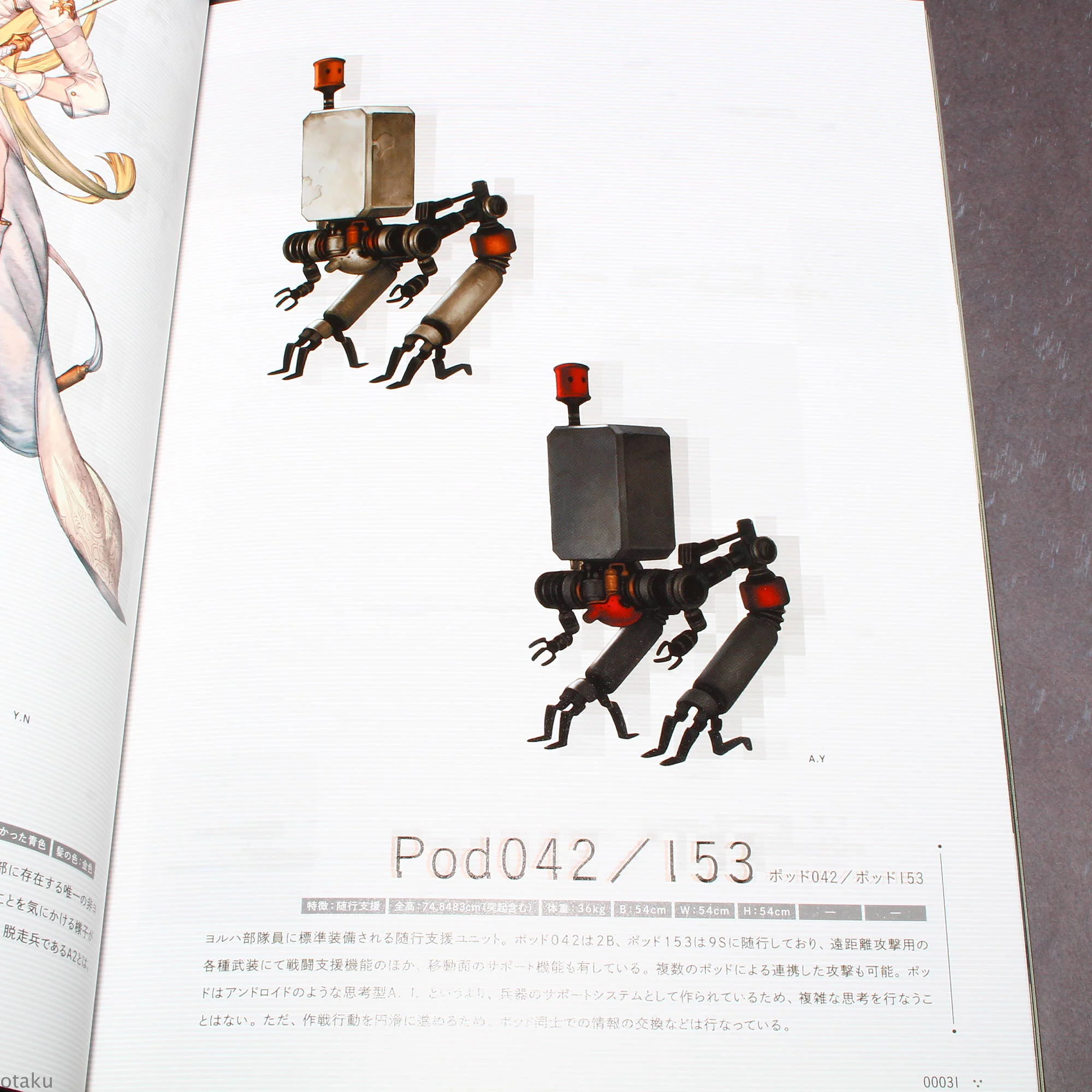 NieR:Automata World Guide - Image 3