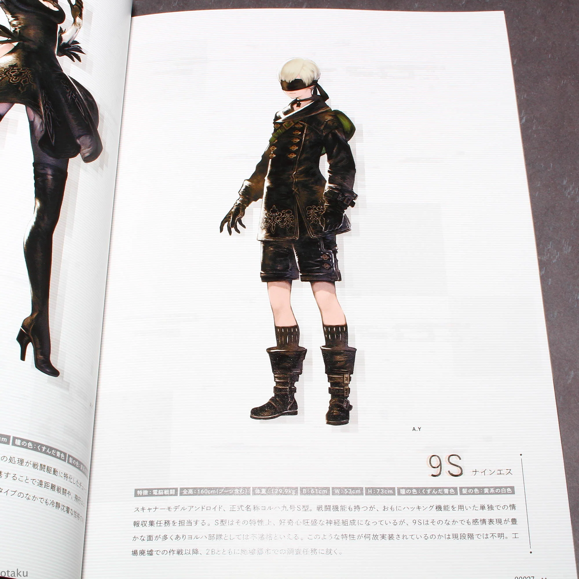 NieR:Automata World Guide - Image 4