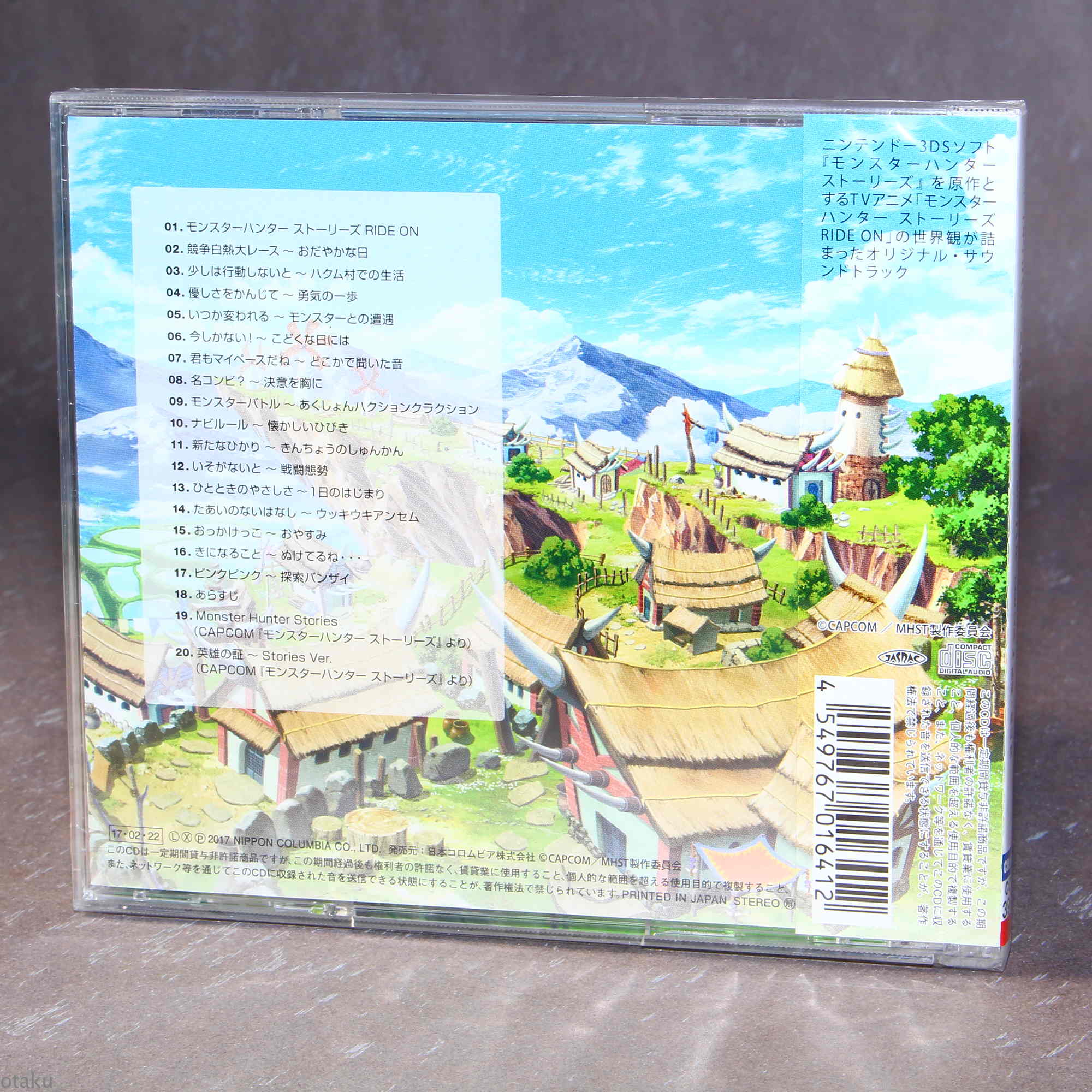 Monster Hunter Stories: Ride On - Original Soundtrack - Image 2