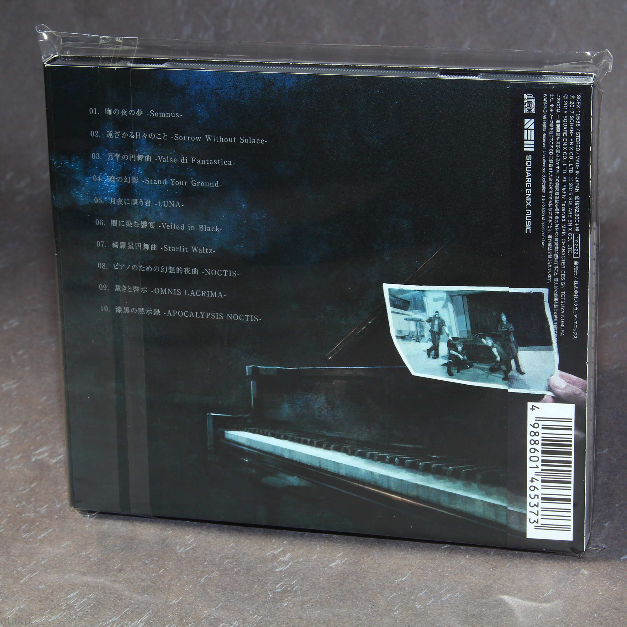 Final Fantasy XV Piano Collections - Image 2