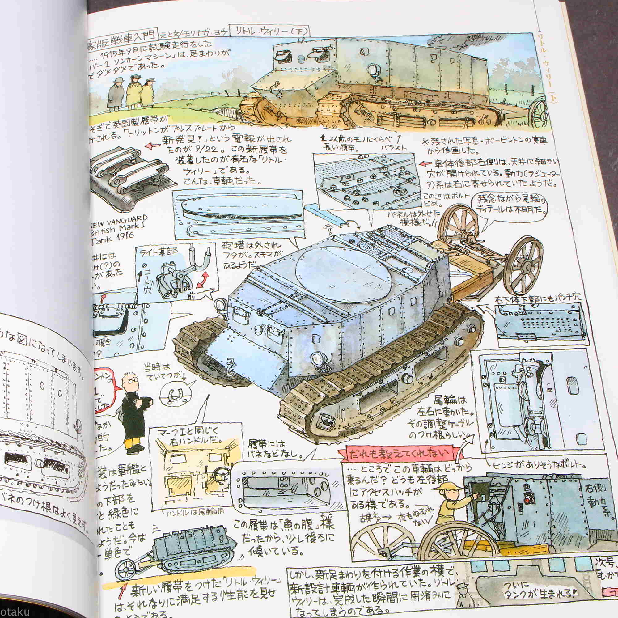 Morinaga Yo - The Tank Primer Vol 1 - Art Book - Image 7