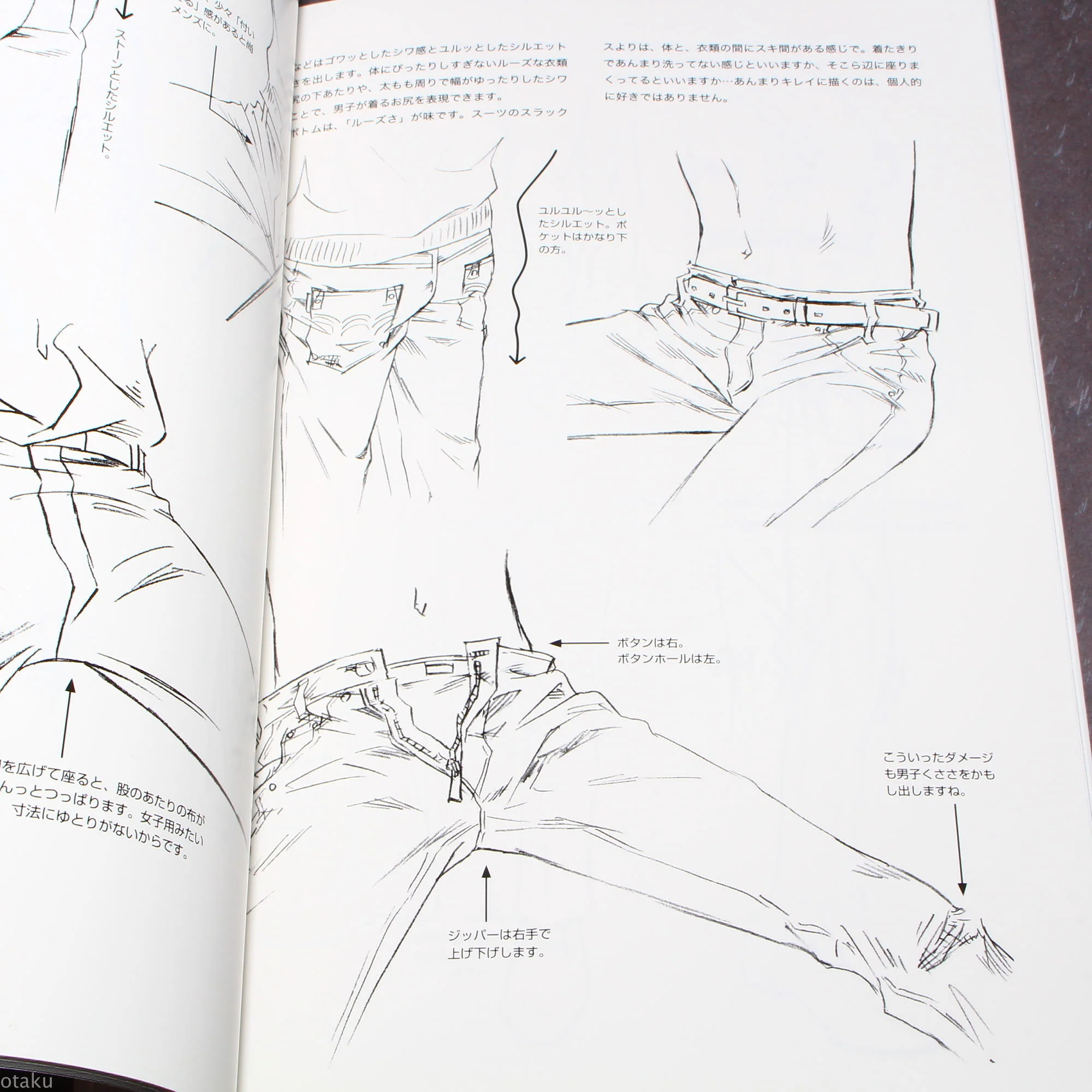 How to Draw - Drawing Men’s Hips - Image 2