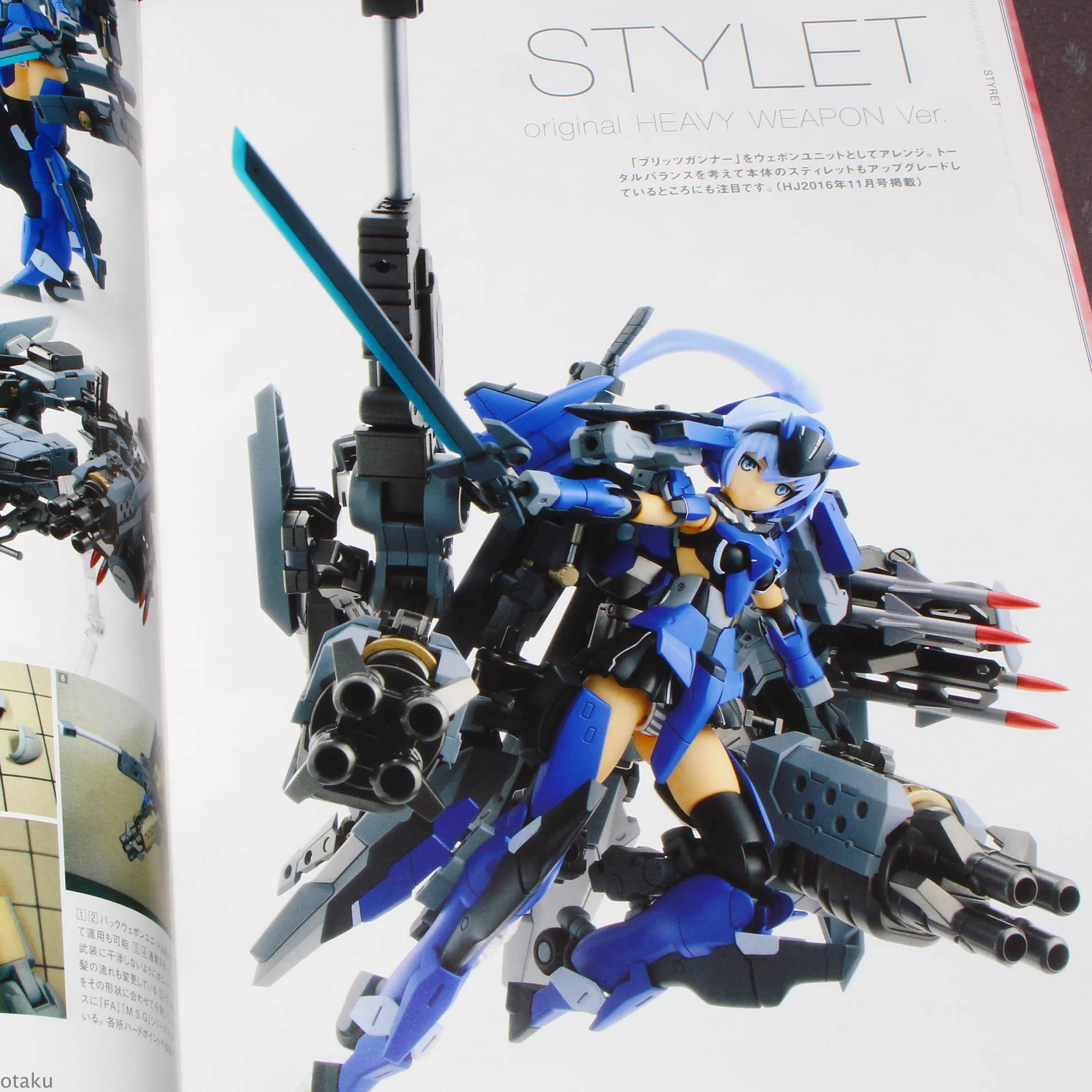 Frame Arms Girl - Modeling Collection - Image 4