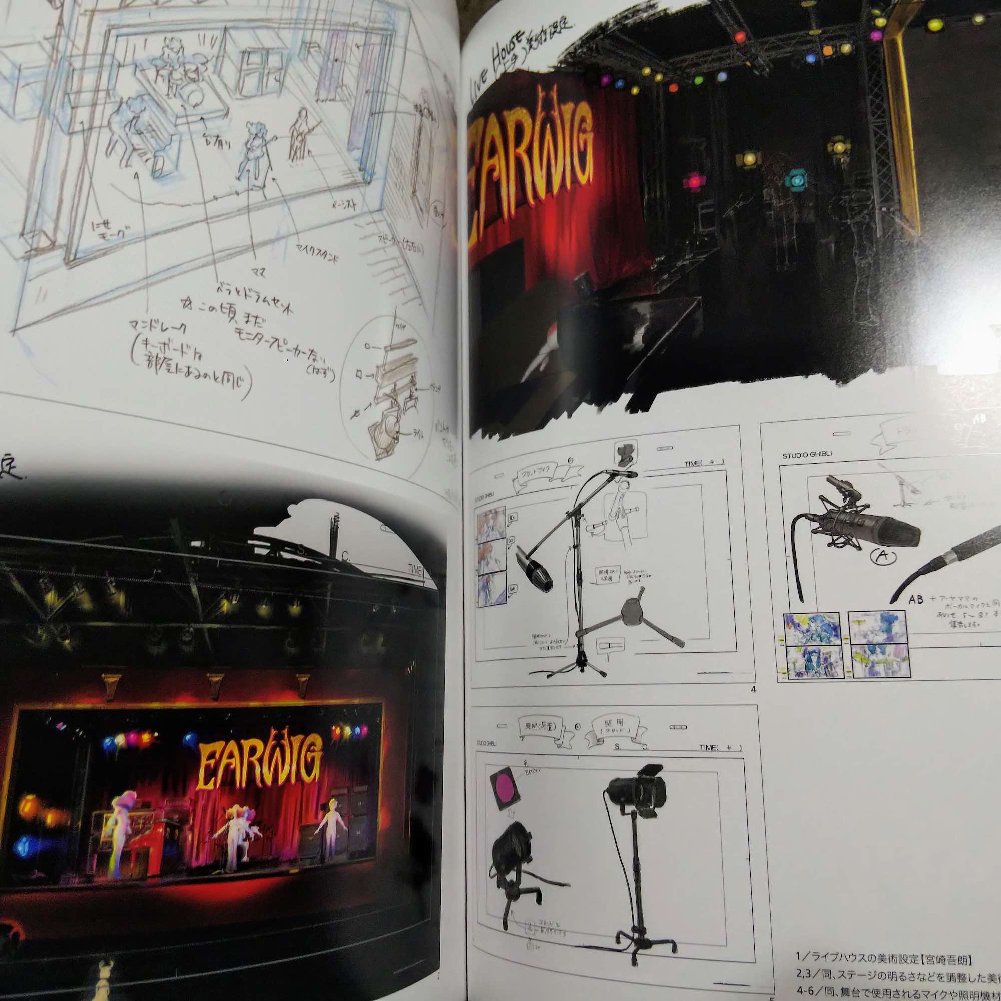 The Art Of Earwig and the Witch - Image 2