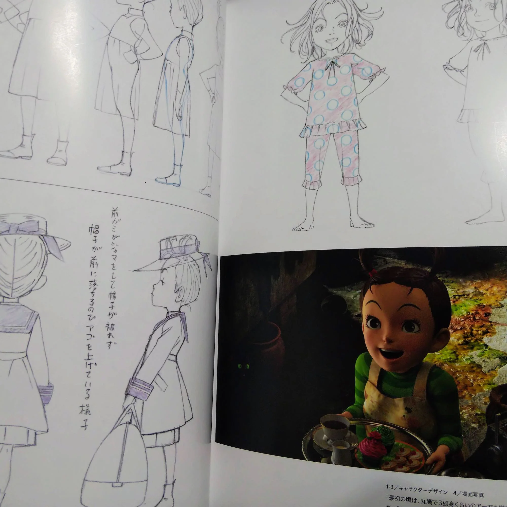 The Art Of Earwig and the Witch - Image 4