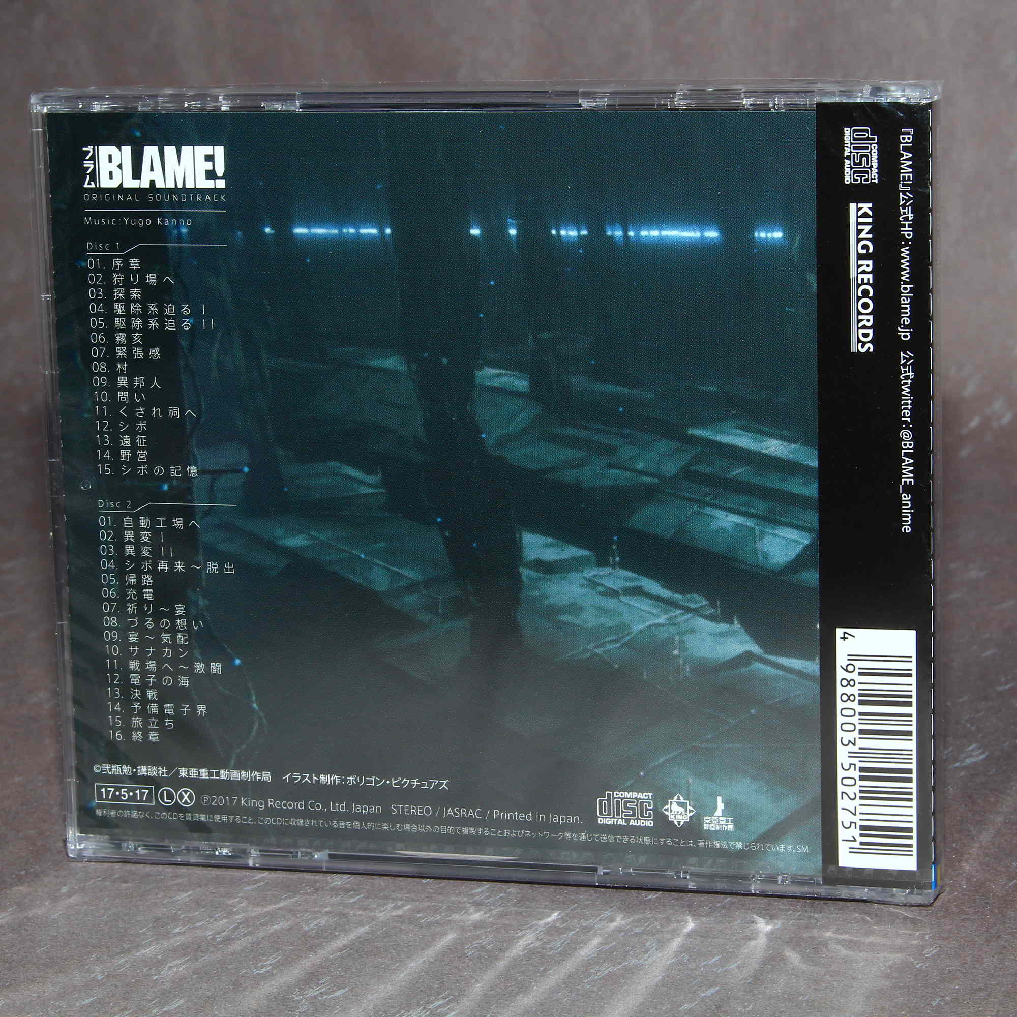 Blame! - Original Soundtrack - Image 2