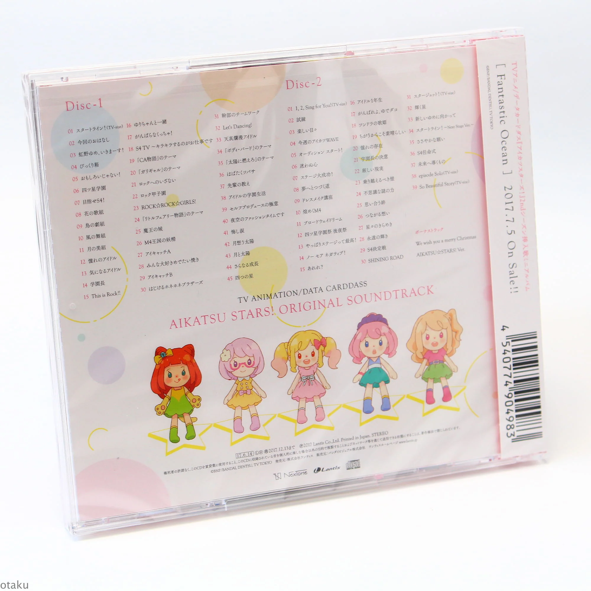 Data Carddass: Aikatsu Stars! no Ongaku 01 - Anime Music CD - Image 2