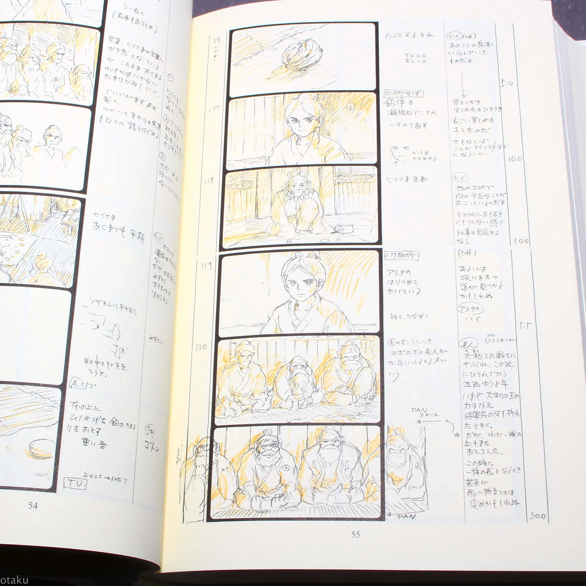 Studio Ghibli Storyboards 11 Princess Mononoke - Image 8