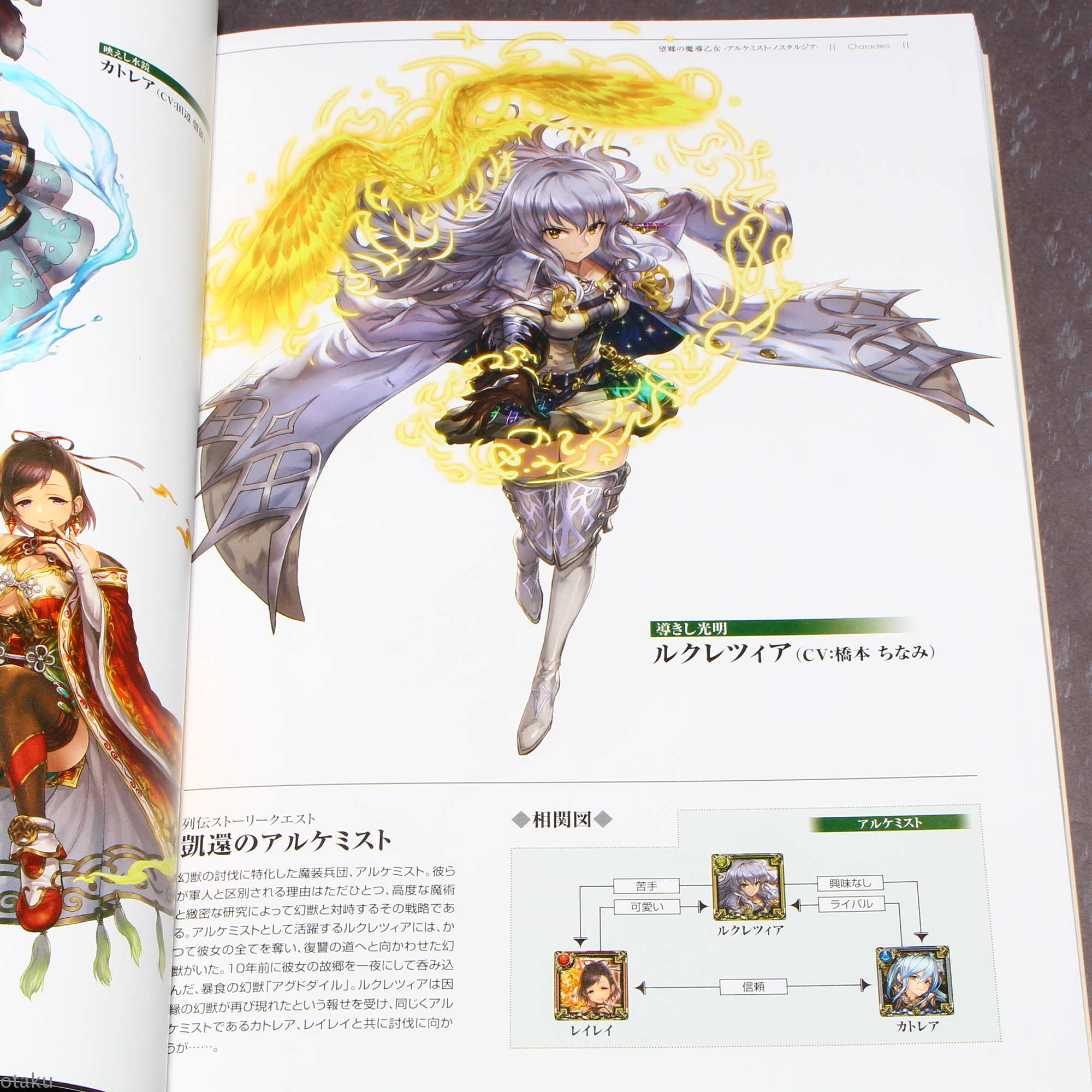 The Art Of Cryptract - Image 2