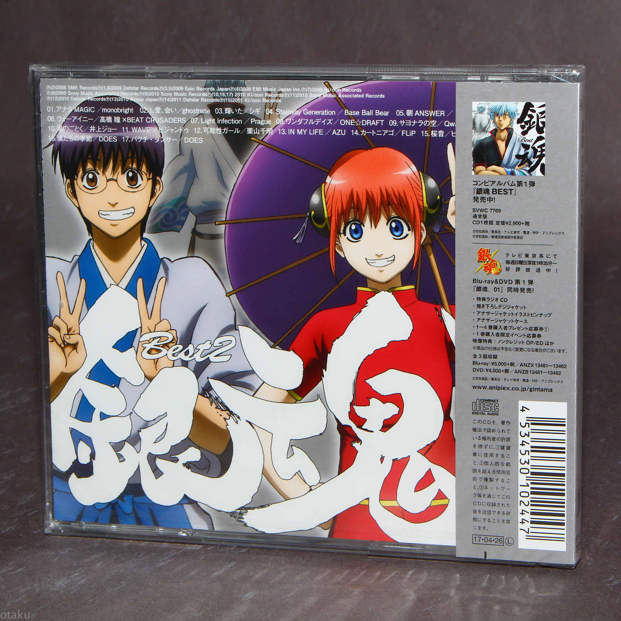 Gintama Best 2 - Image 2