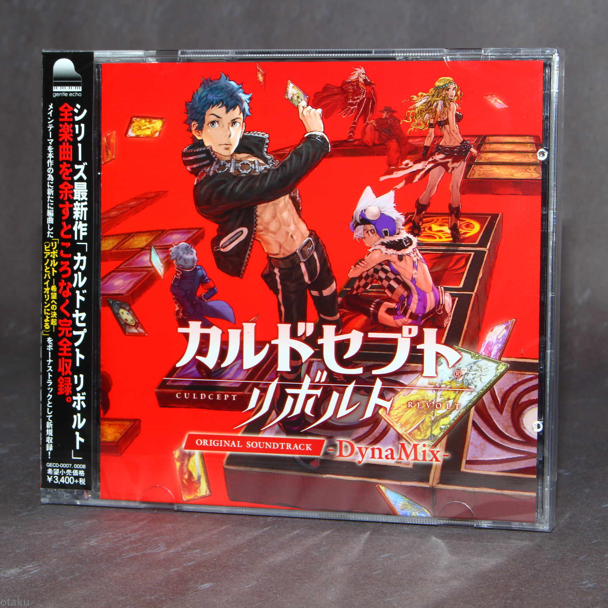 Culdcept Revolt Original Soundtrack: DynaMix