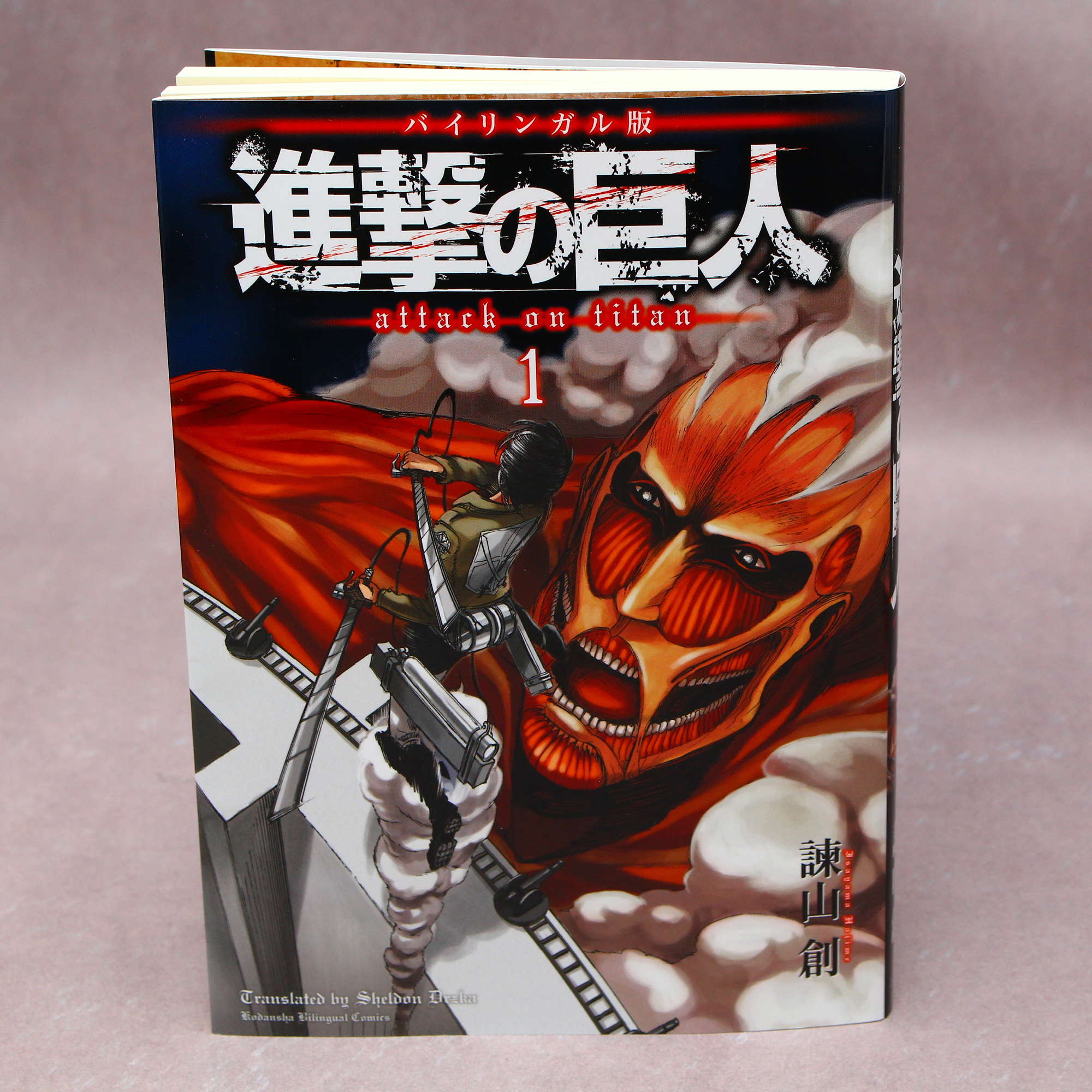 Attack on Titan Vol. 1 - Bilingual Edition