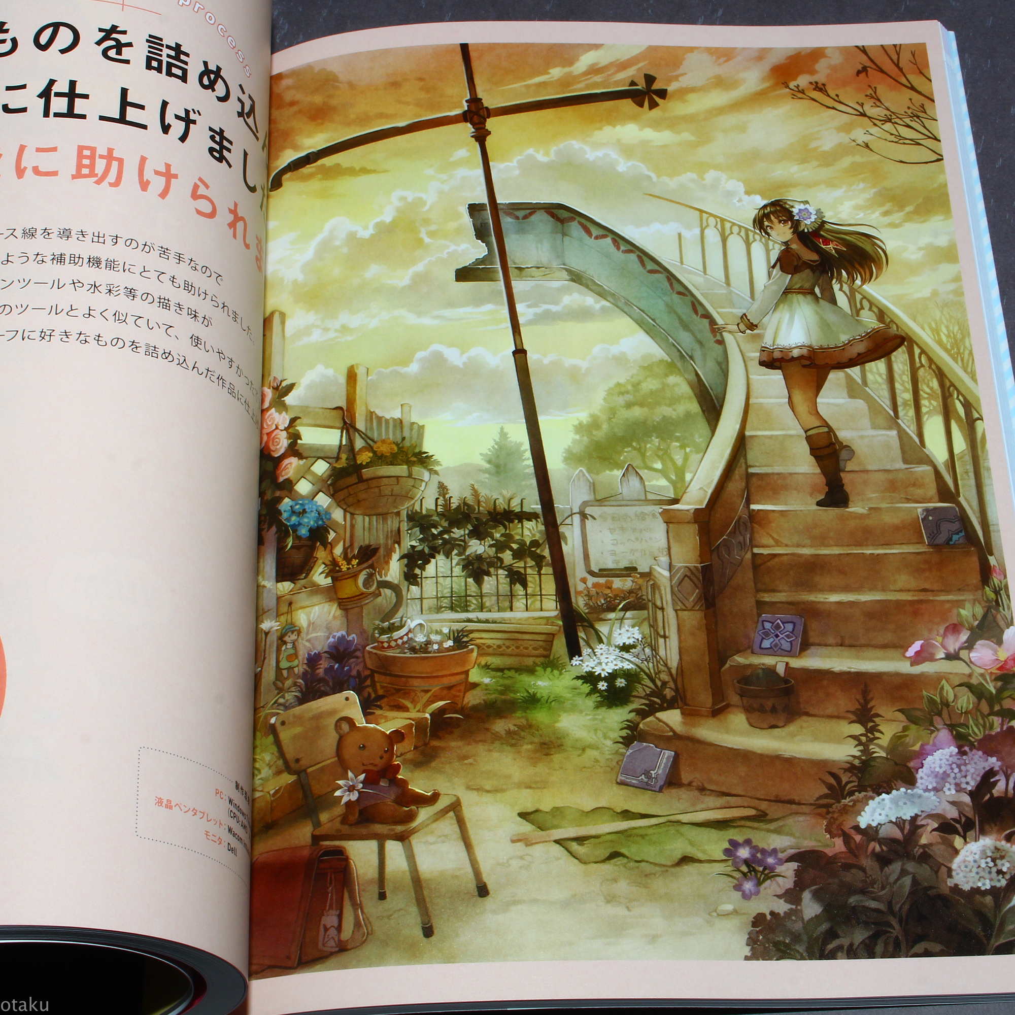 MediBang Paint - Official Guide Book - Image 2