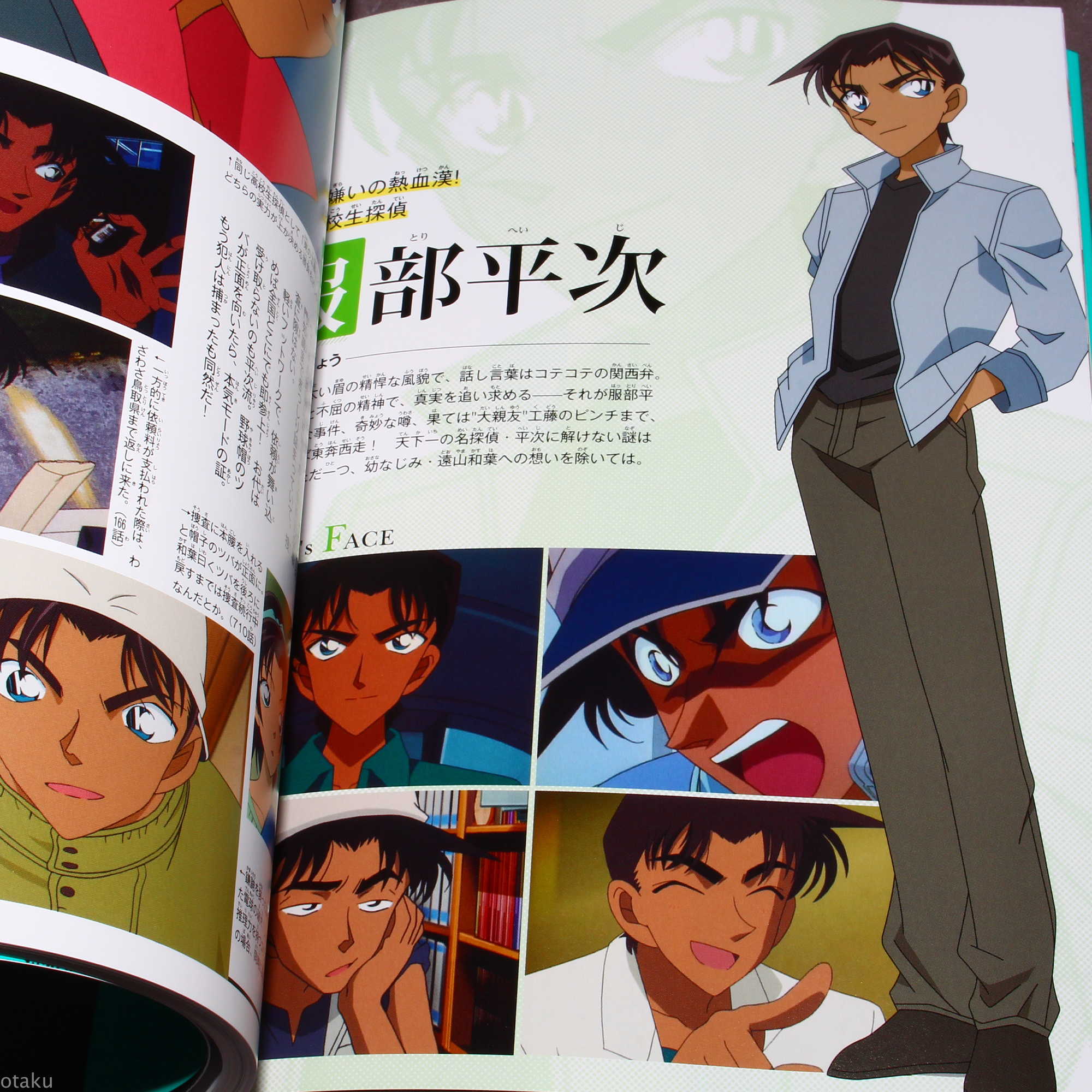 Detective Conan Secret Archives: Heiji Hattori and Kazuha Toyama - Image 4