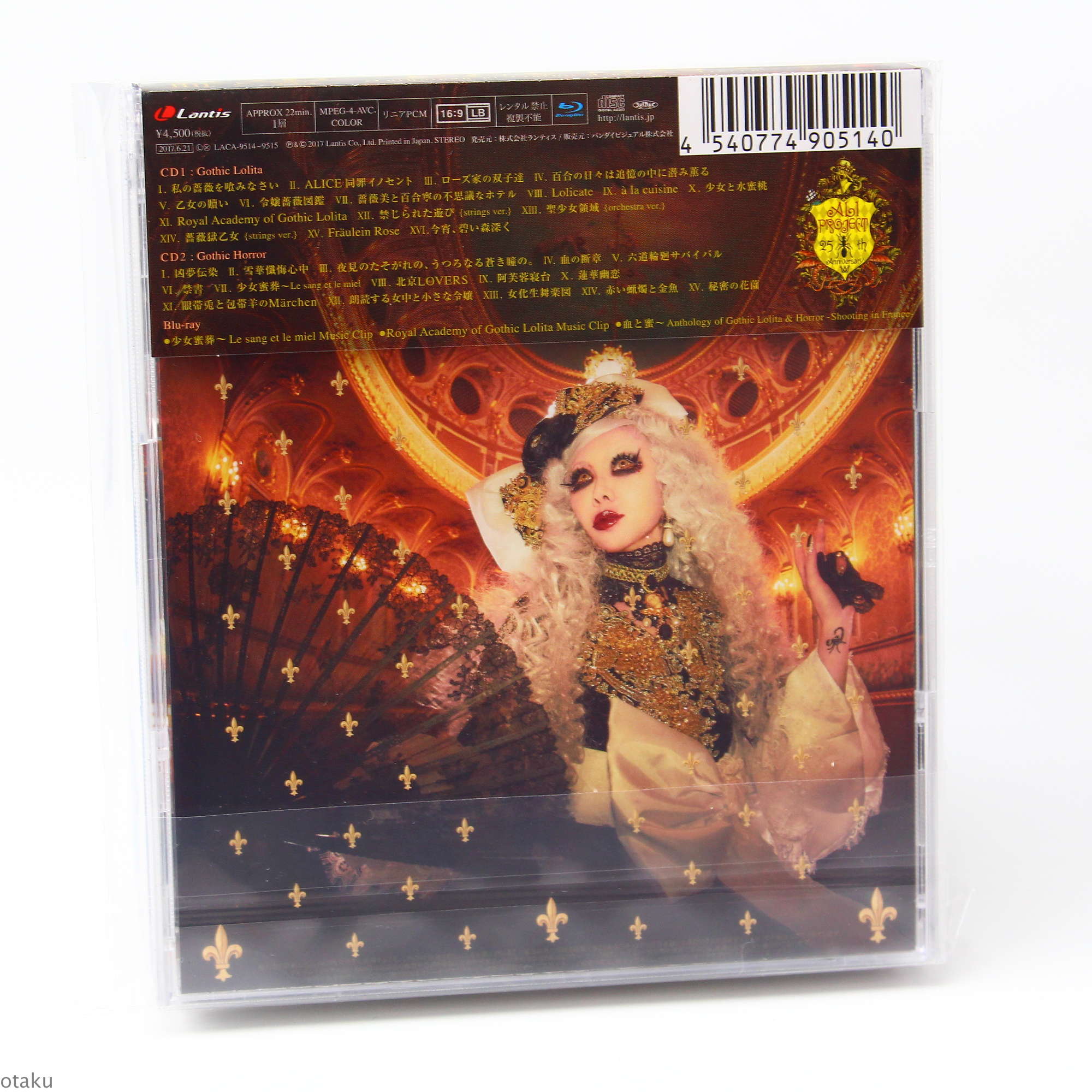 Ali Project - Chi to Mitsu - Anthology of Gothic Lolita and Horror - Image 2