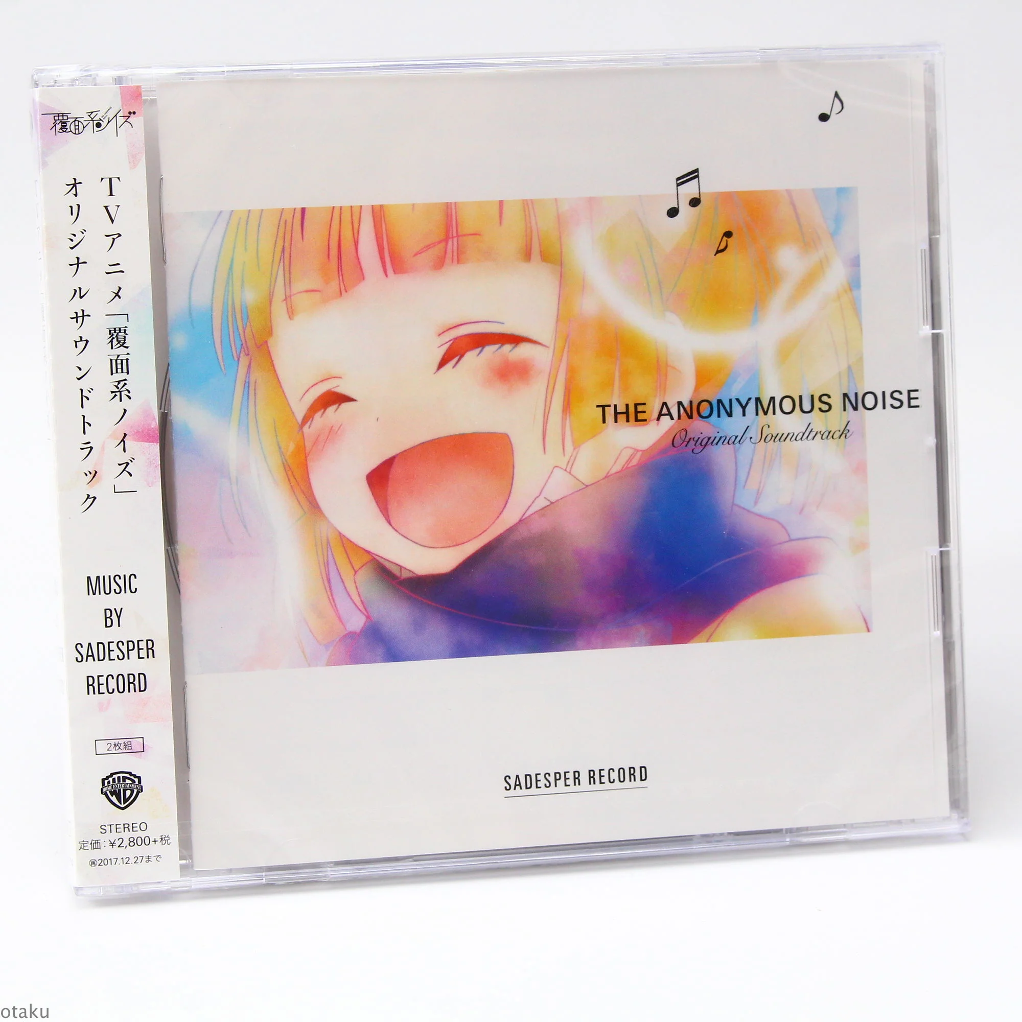 The Anonymous Noise / Fukumenkei Noise - Original Soundtrack