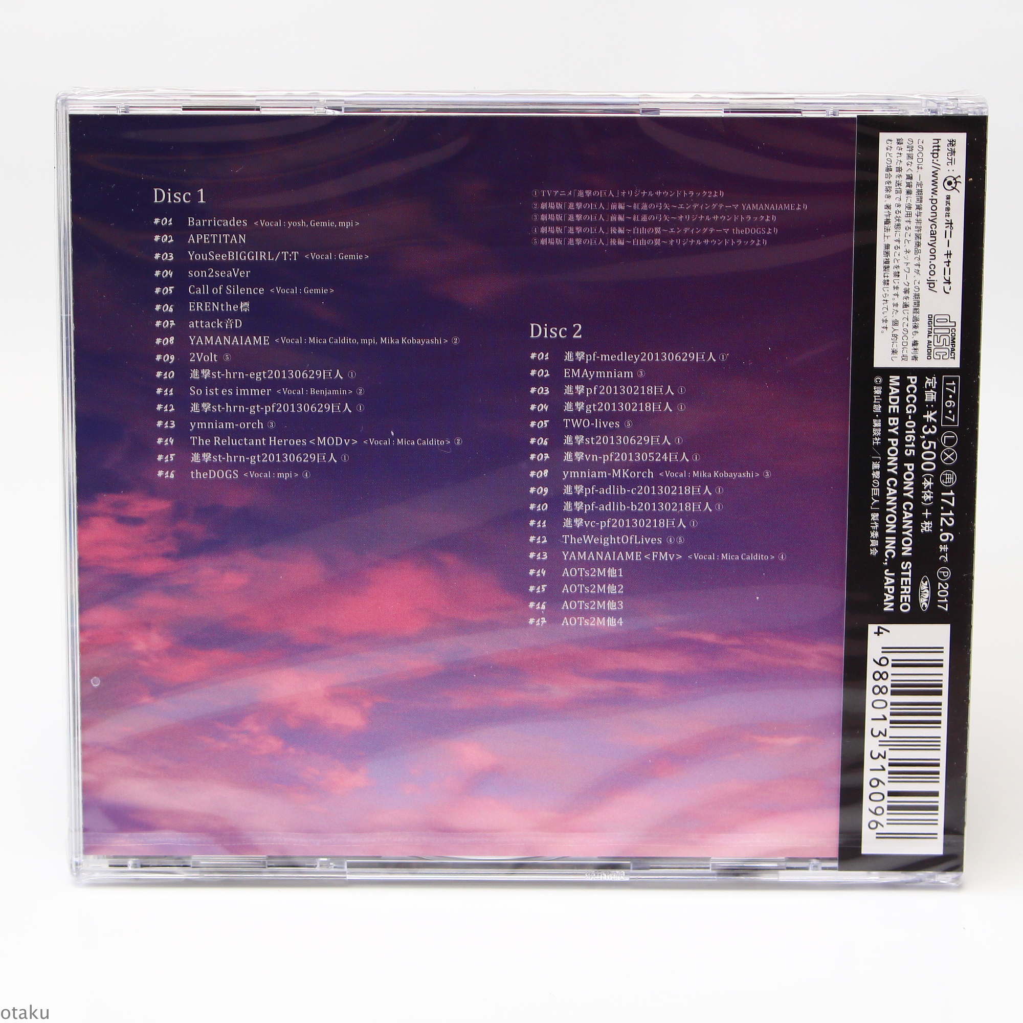 Attack on Titan / Shingeki no Kyojin - Season 2 - Soundtrack - Image 2