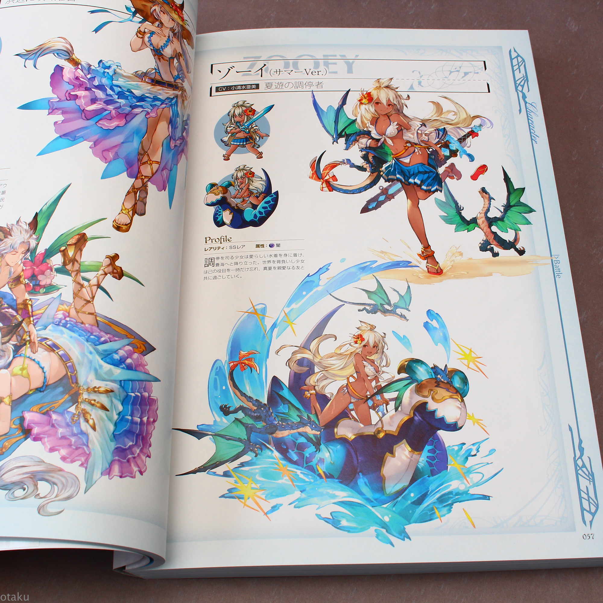 Granblue Fantasy - Graphic Archive III - Image 5