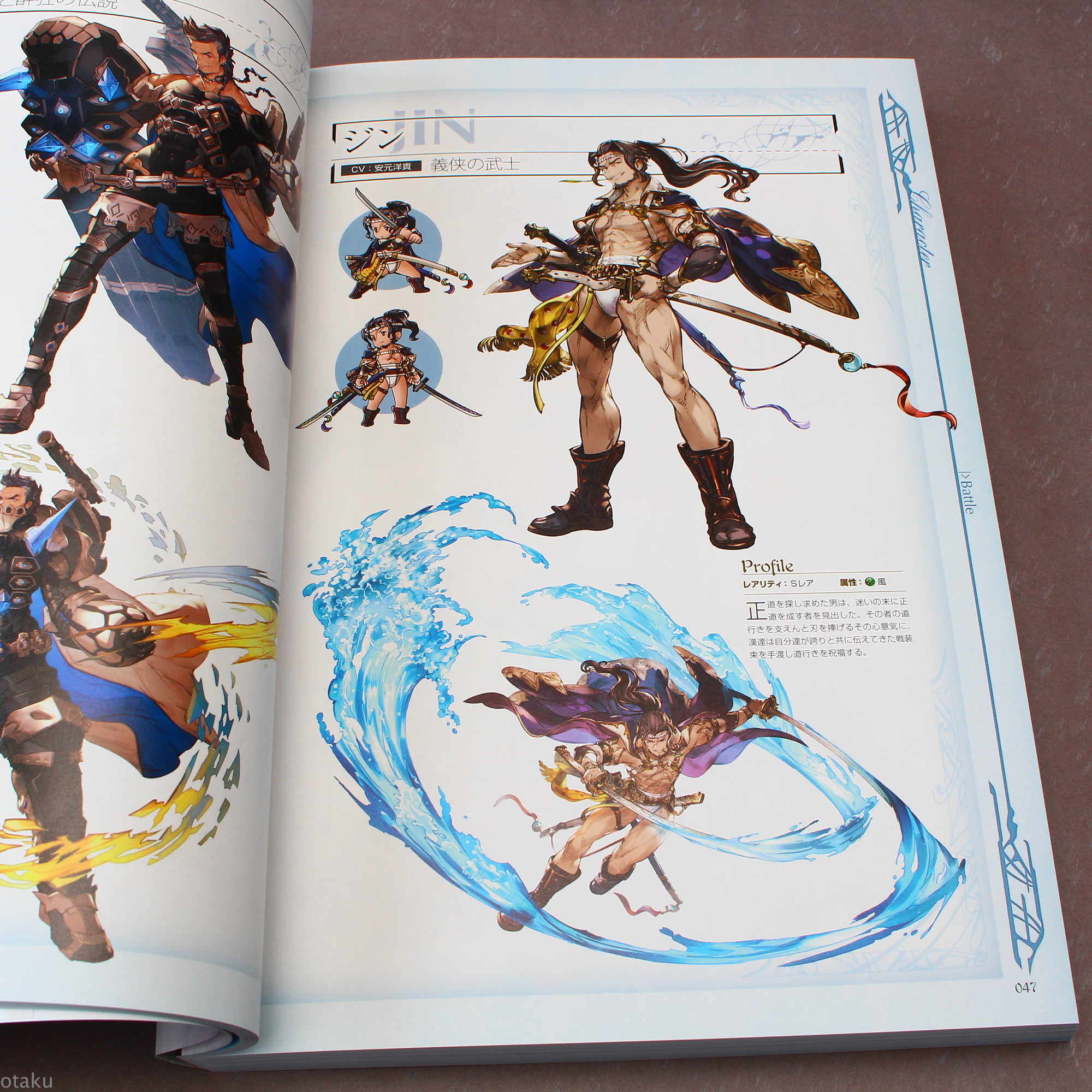 Granblue Fantasy - Graphic Archive III - Image 6