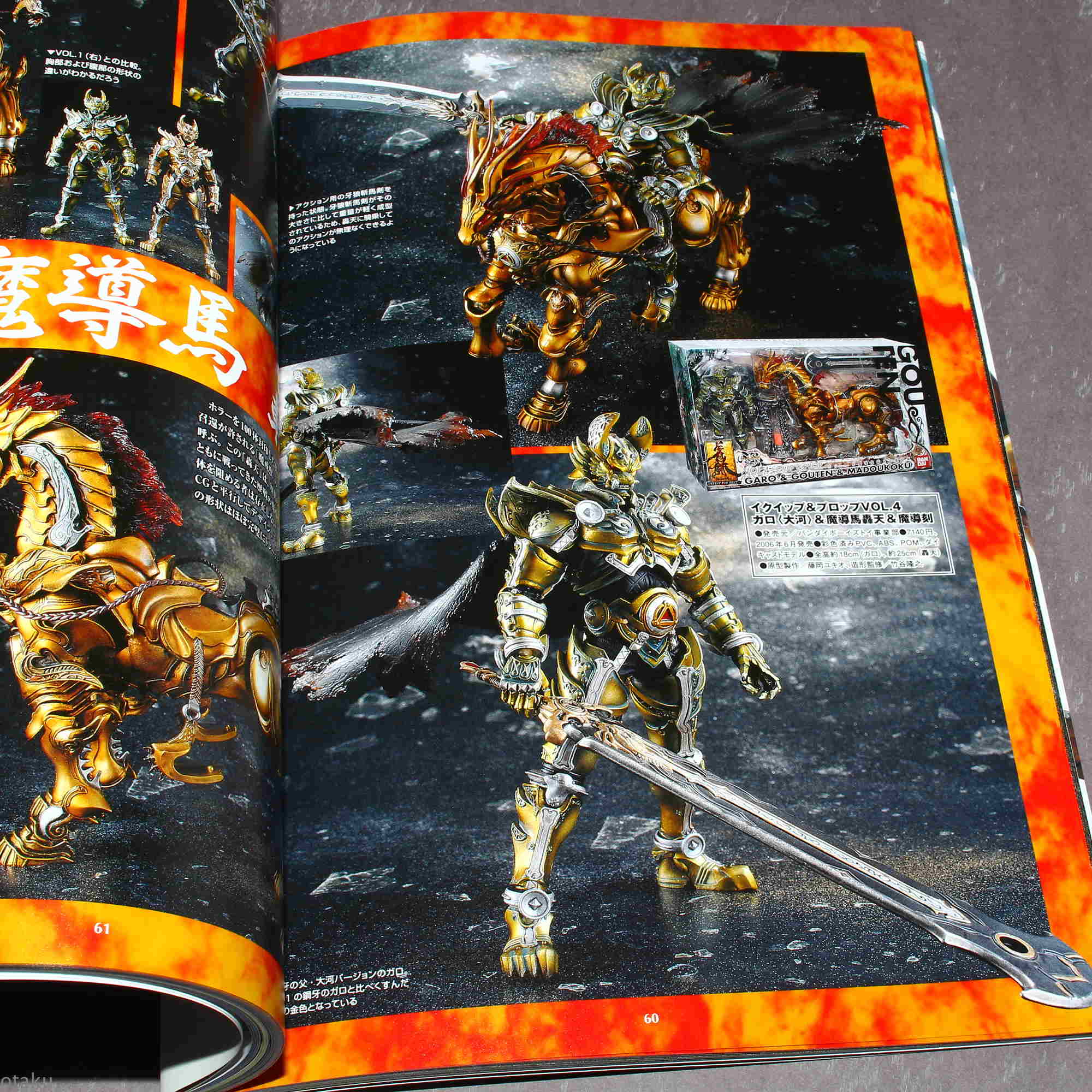 GARO Makai Kishi Retsuden Hagane no Hoko - Model Photo Book - Image 2