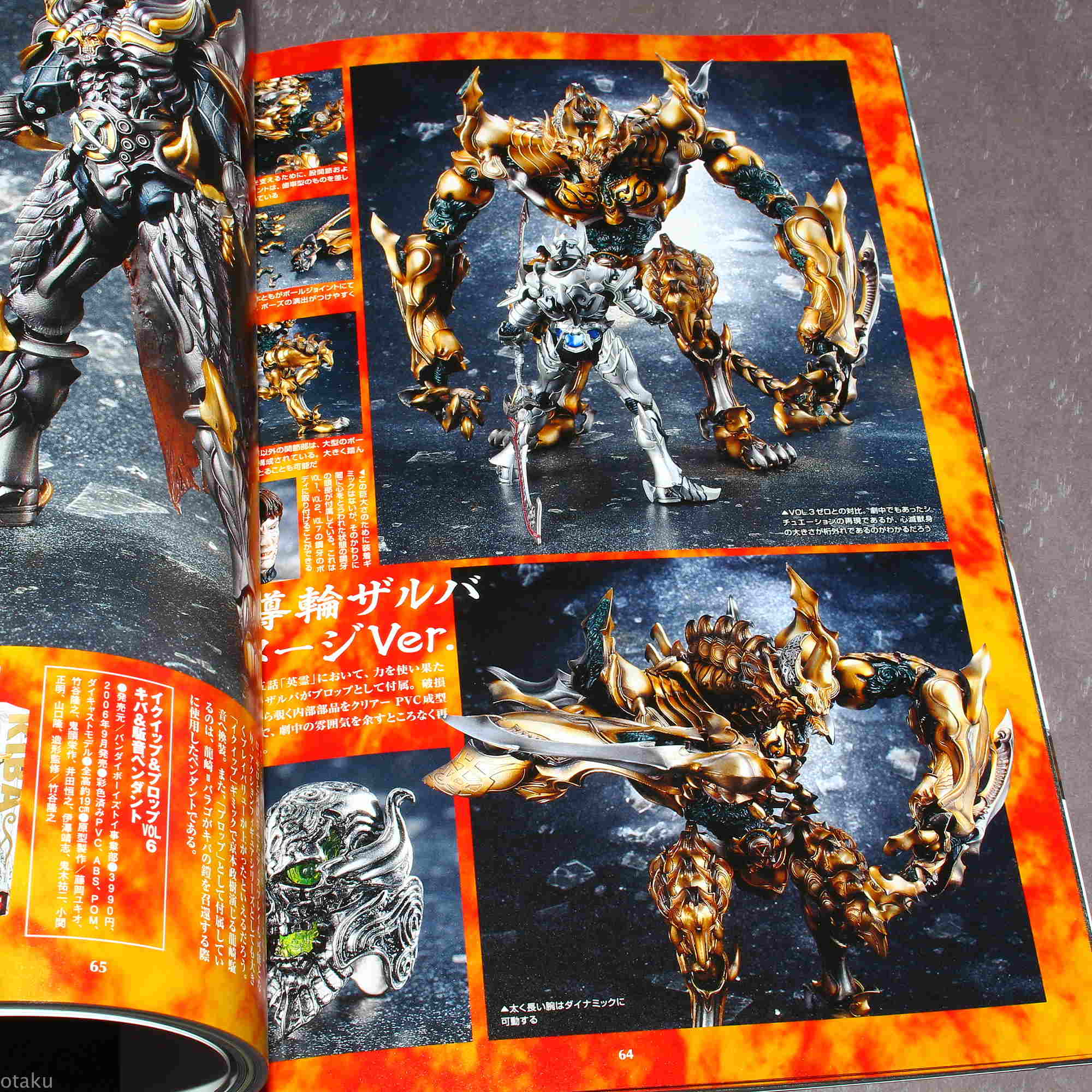 GARO Makai Kishi Retsuden Hagane no Hoko - Model Photo Book - Image 3