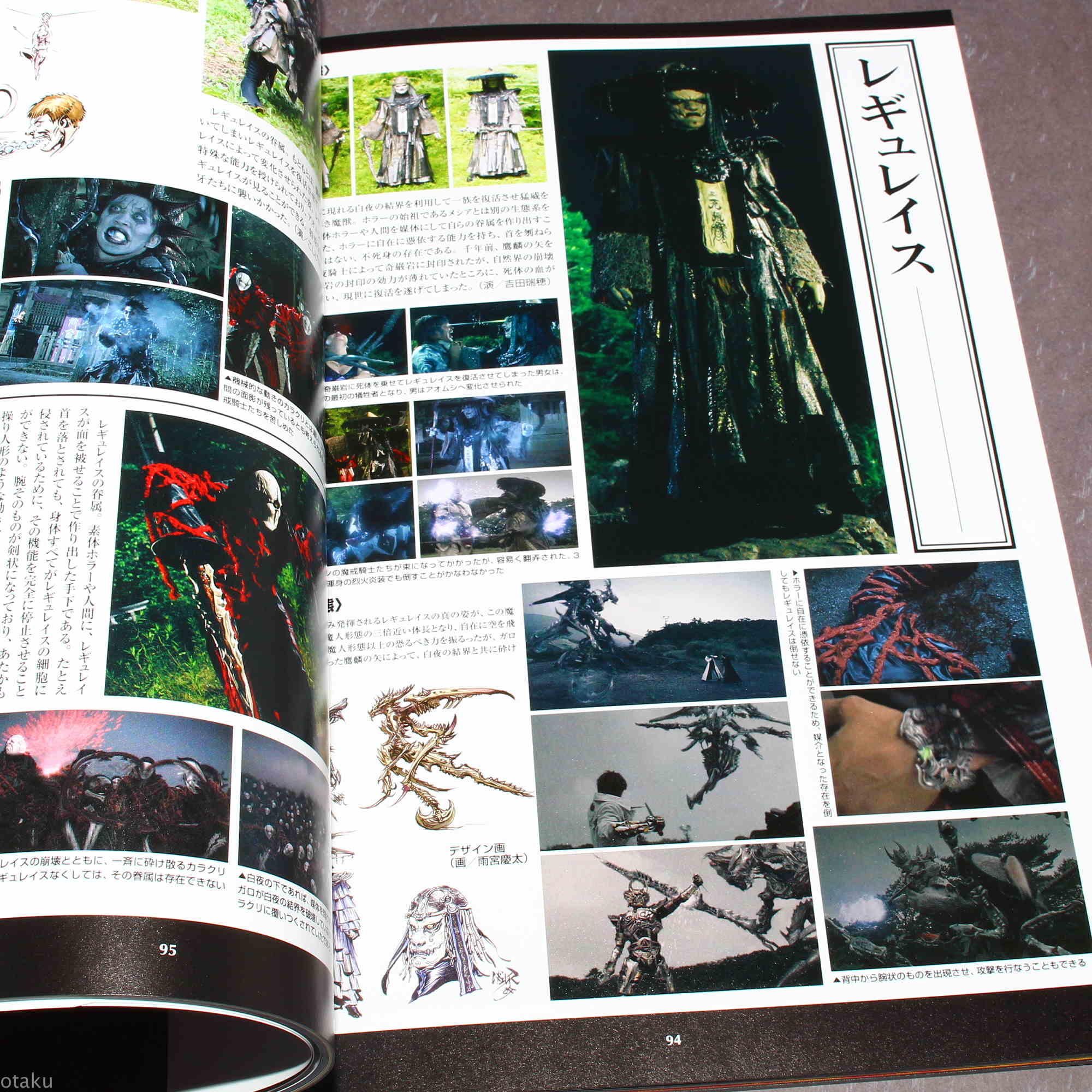 GARO Makai Kishi Retsuden Hagane no Hoko - Model Photo Book - Image 6