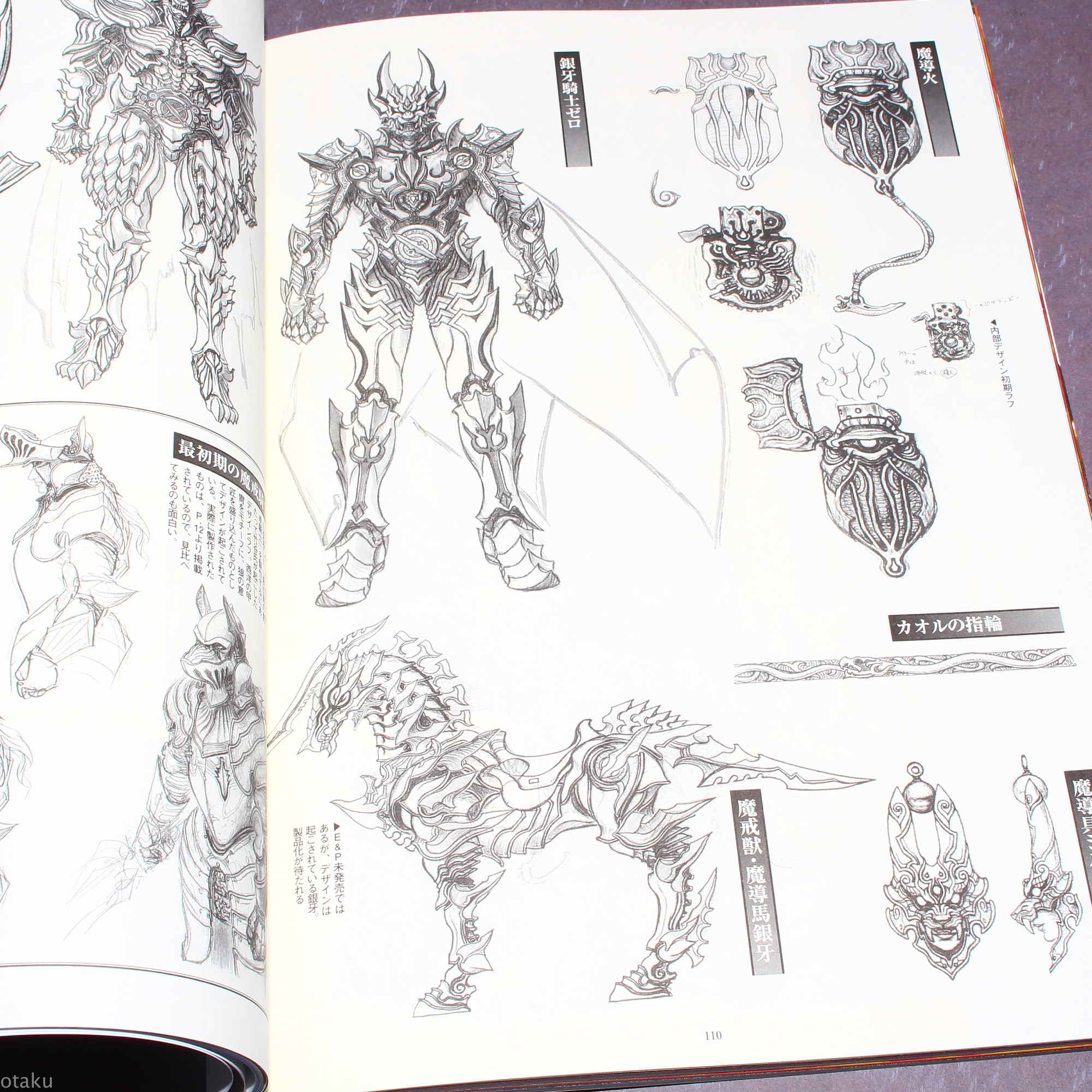 GARO Makai Kishi Retsuden Hagane no Hoko - Model Photo Book - Image 7