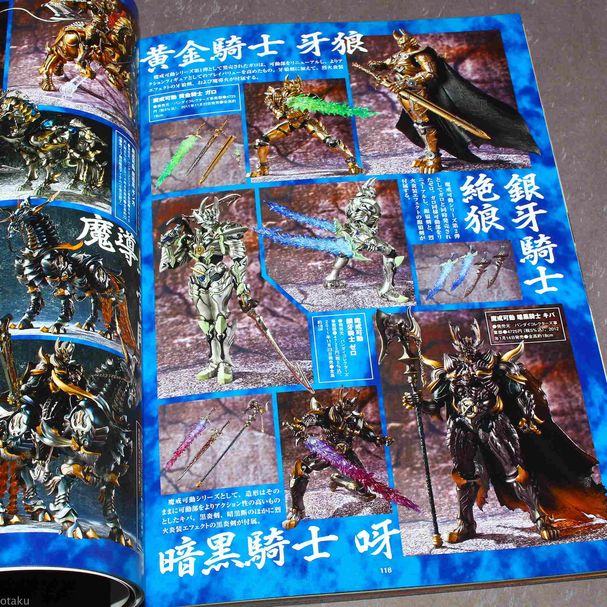 GARO Makai Kishi Retsuden Hagane no Hoko - Model Photo Book - Image 8