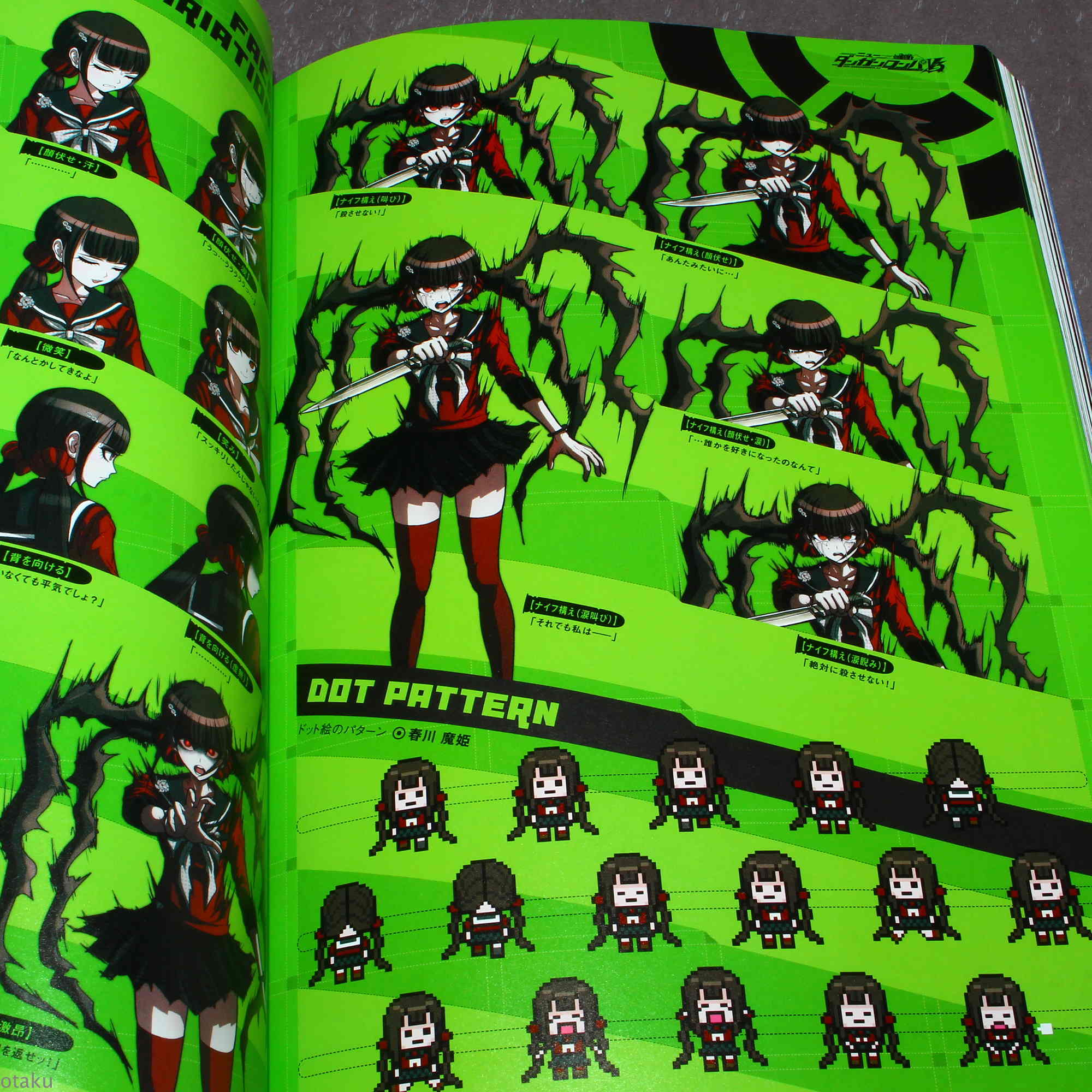 New Danganronpa V3: Killing Harmony - Official Setting Materials - Image 4