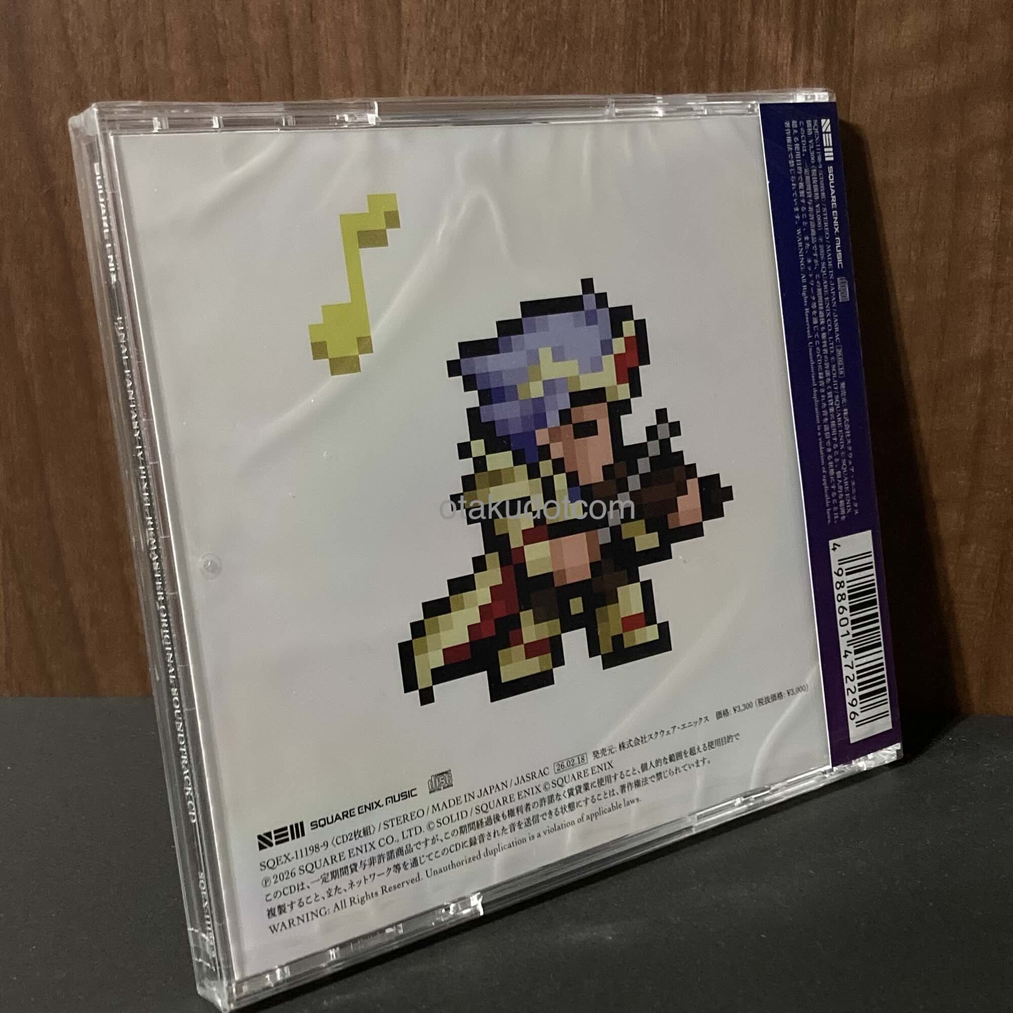FINAL FANTASY IV PIXEL REMASTER Original Soundtrack CD - Image 2