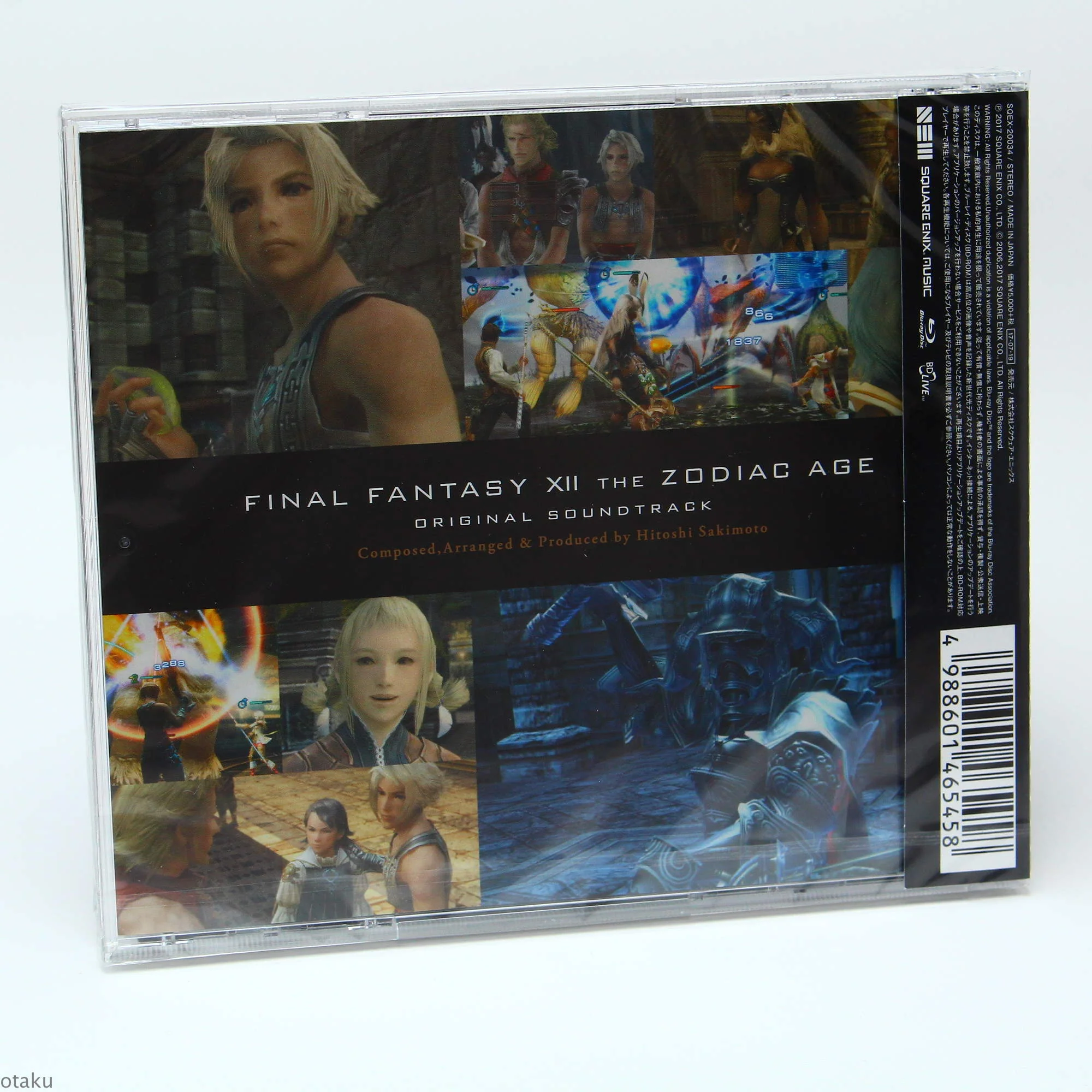 Final Fantasy XII The Zodiac Age Original Soundtrack - Image 2