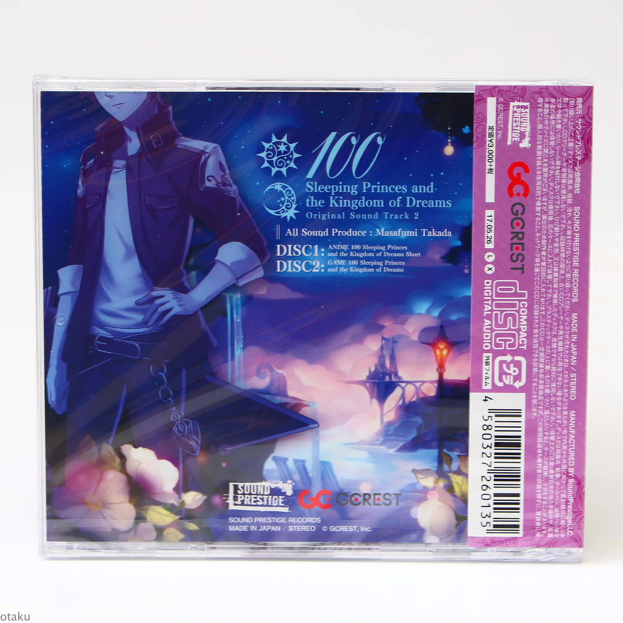 100 Princes of Dream Kingdom - Original Soundtrack 2 - Image 2